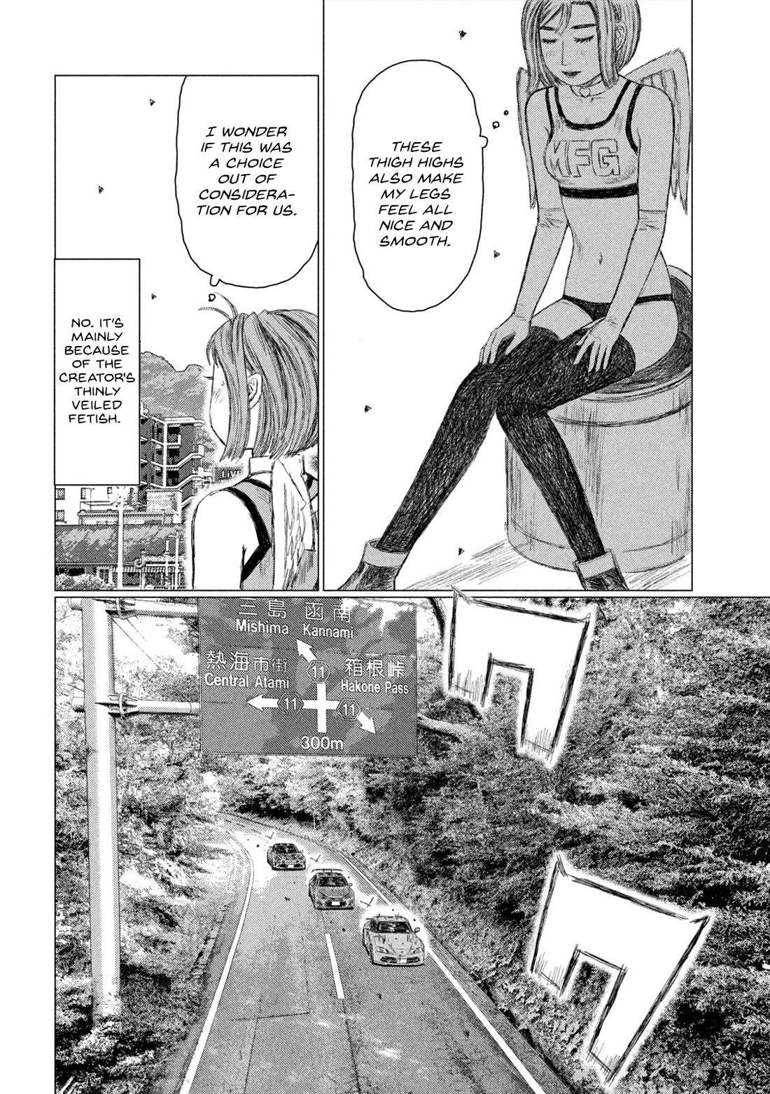 MF Ghost Chapter 235 page 13 - Chapter 235: The Yashikita Sibling Bond