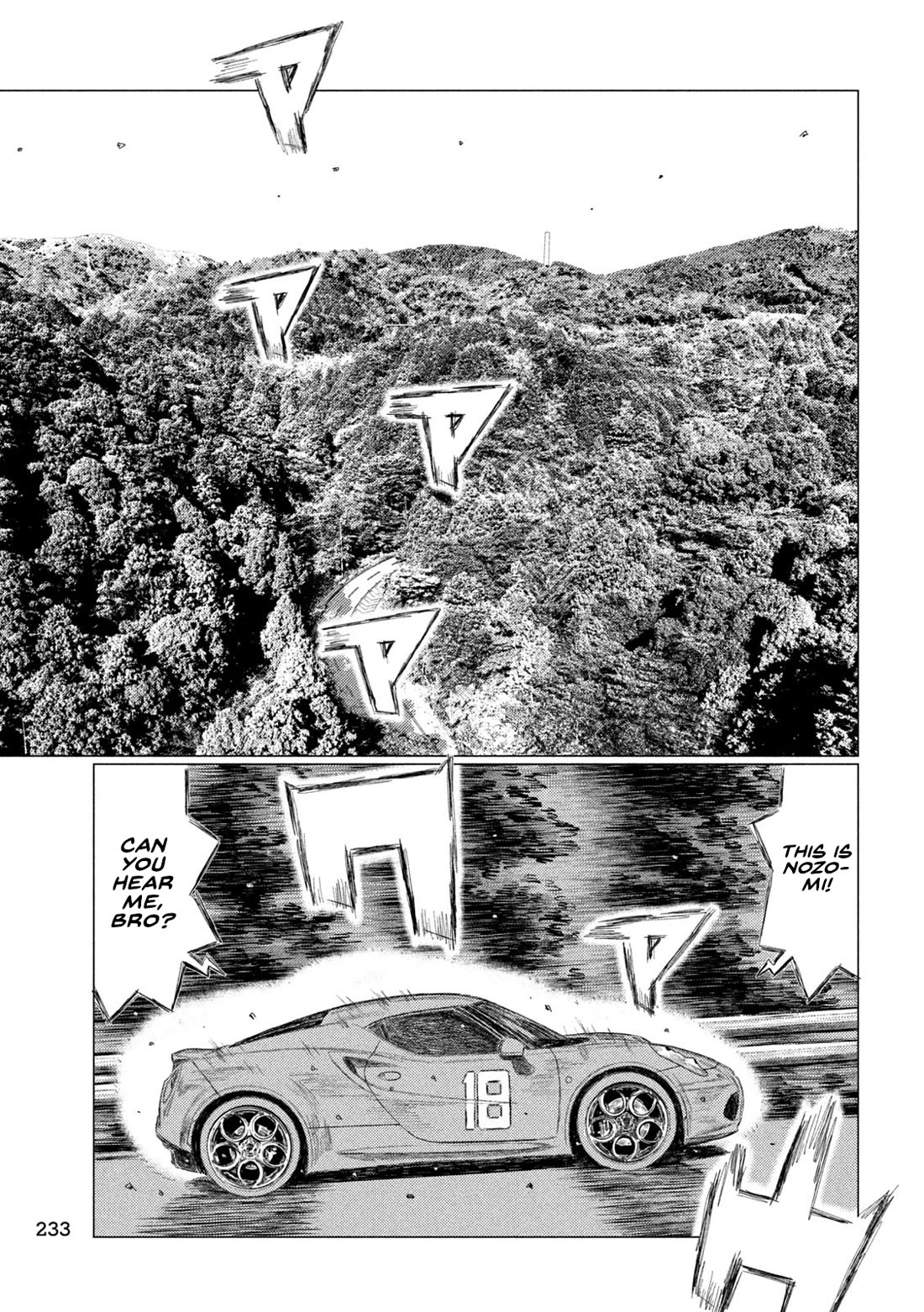 MF Ghost Chapter 235 page 3 - Chapter 235: The Yashikita Sibling Bond