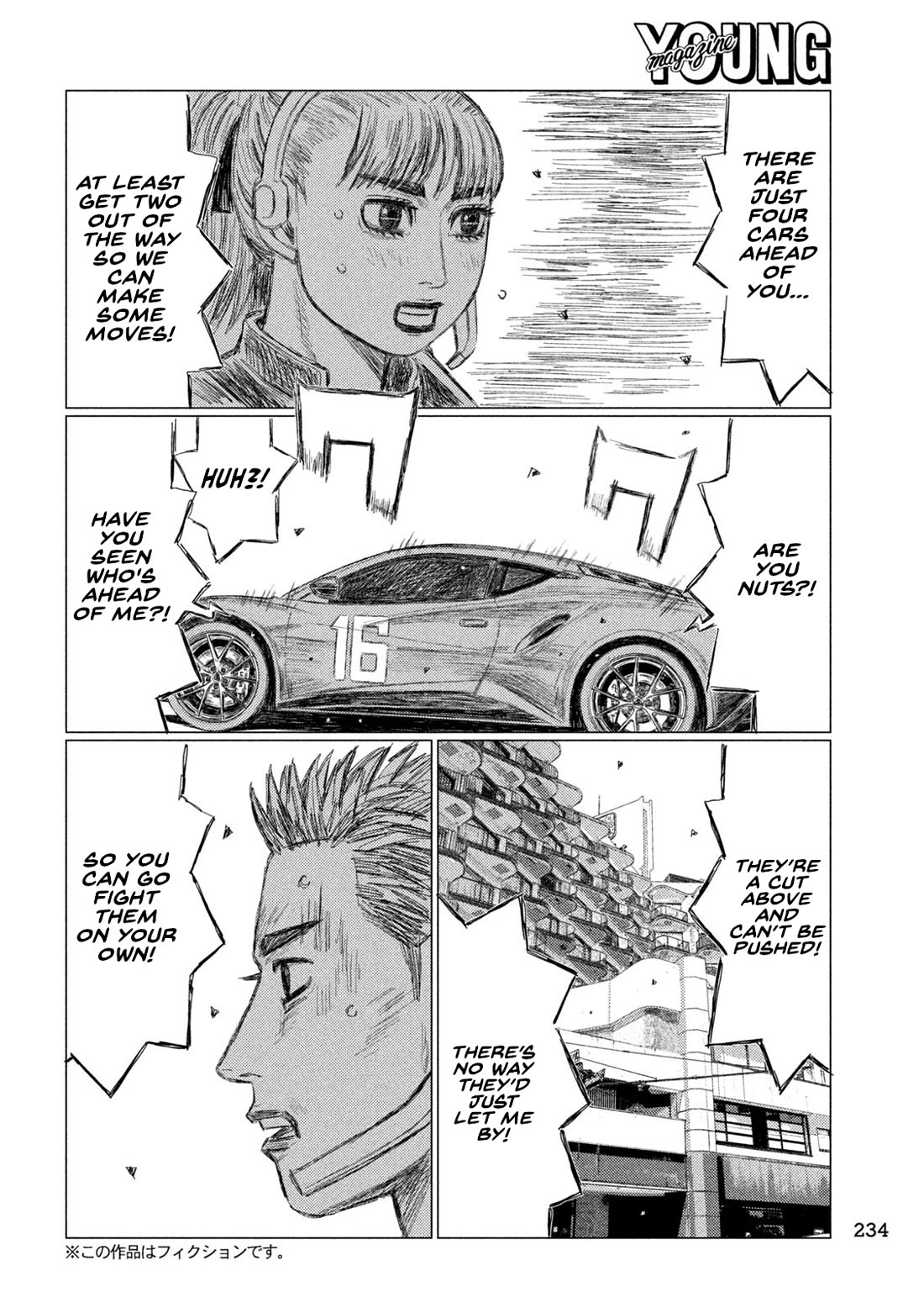 MF Ghost Chapter 235 page 4 - Chapter 235: The Yashikita Sibling Bond