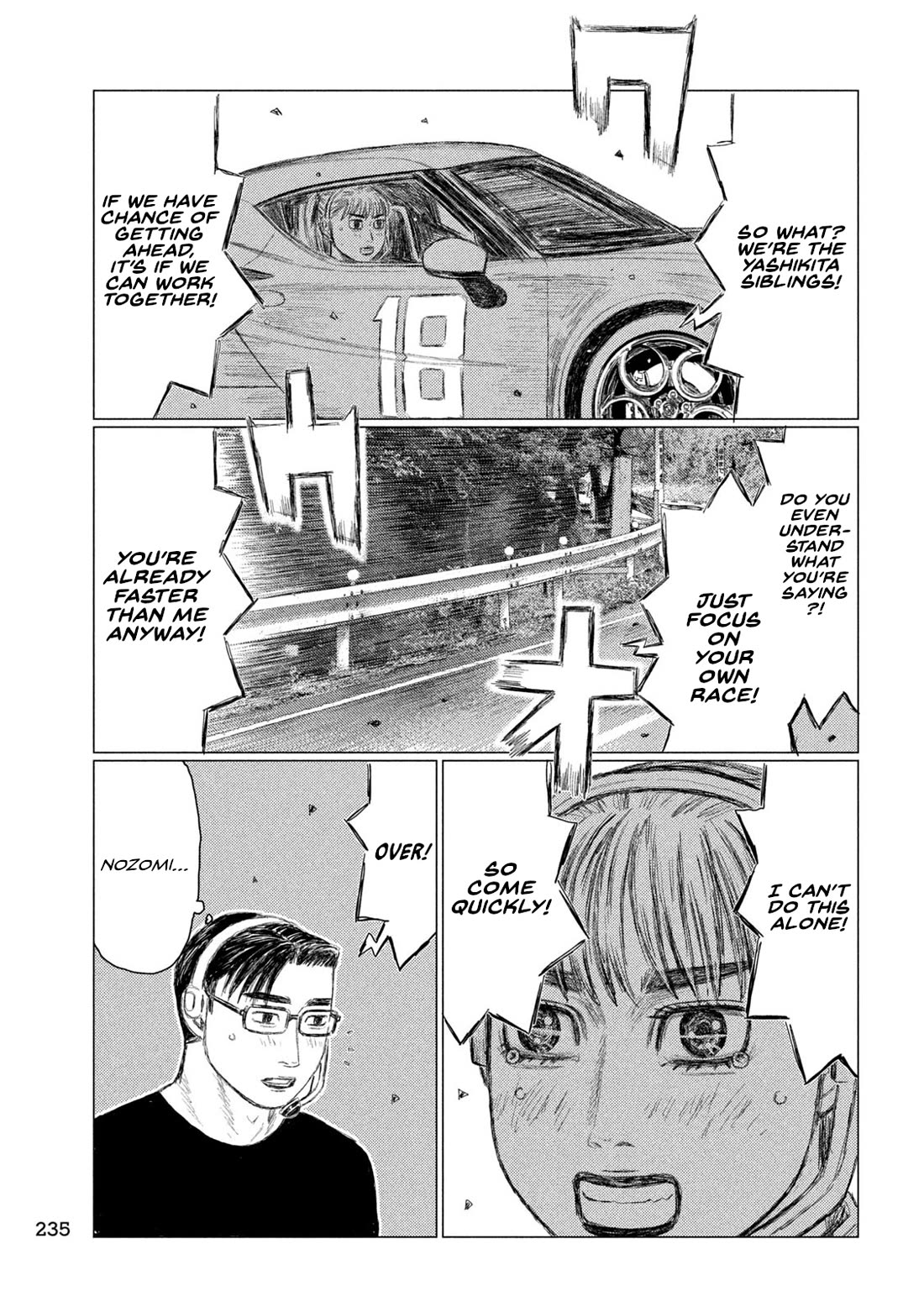 MF Ghost Chapter 235 page 5 - Chapter 235: The Yashikita Sibling Bond