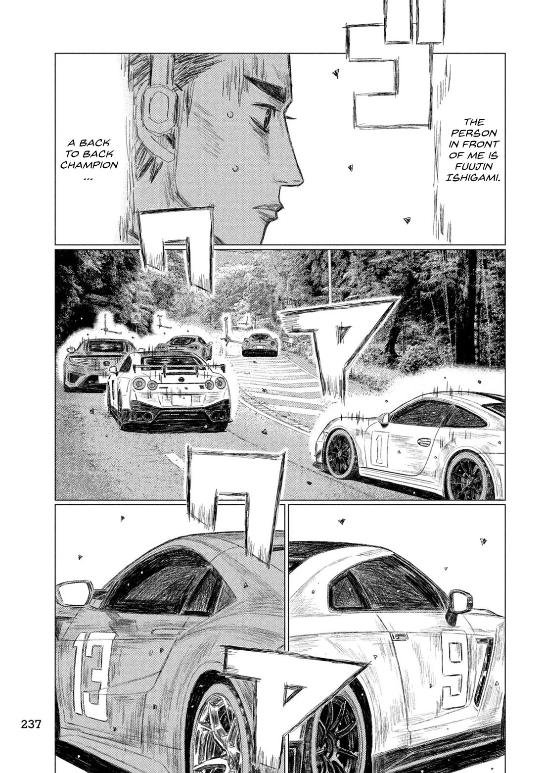 MF Ghost Chapter 235 page 7 - Chapter 235: The Yashikita Sibling Bond