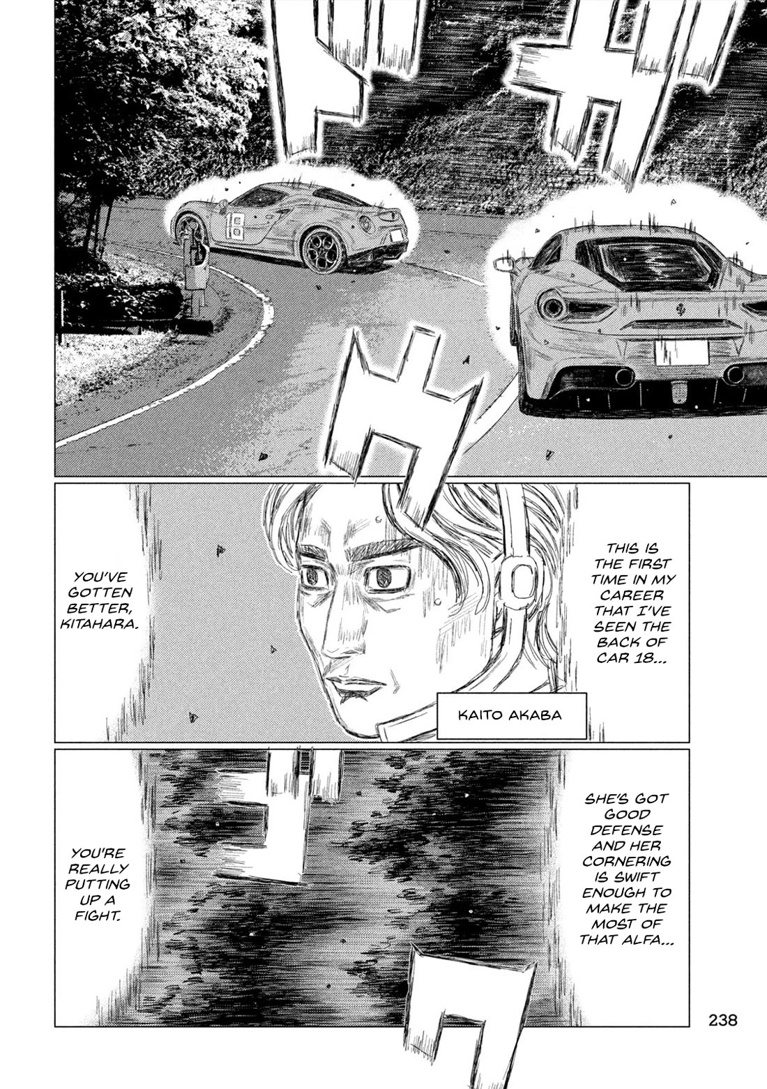 MF Ghost Chapter 235 page 8 - Chapter 235: The Yashikita Sibling Bond