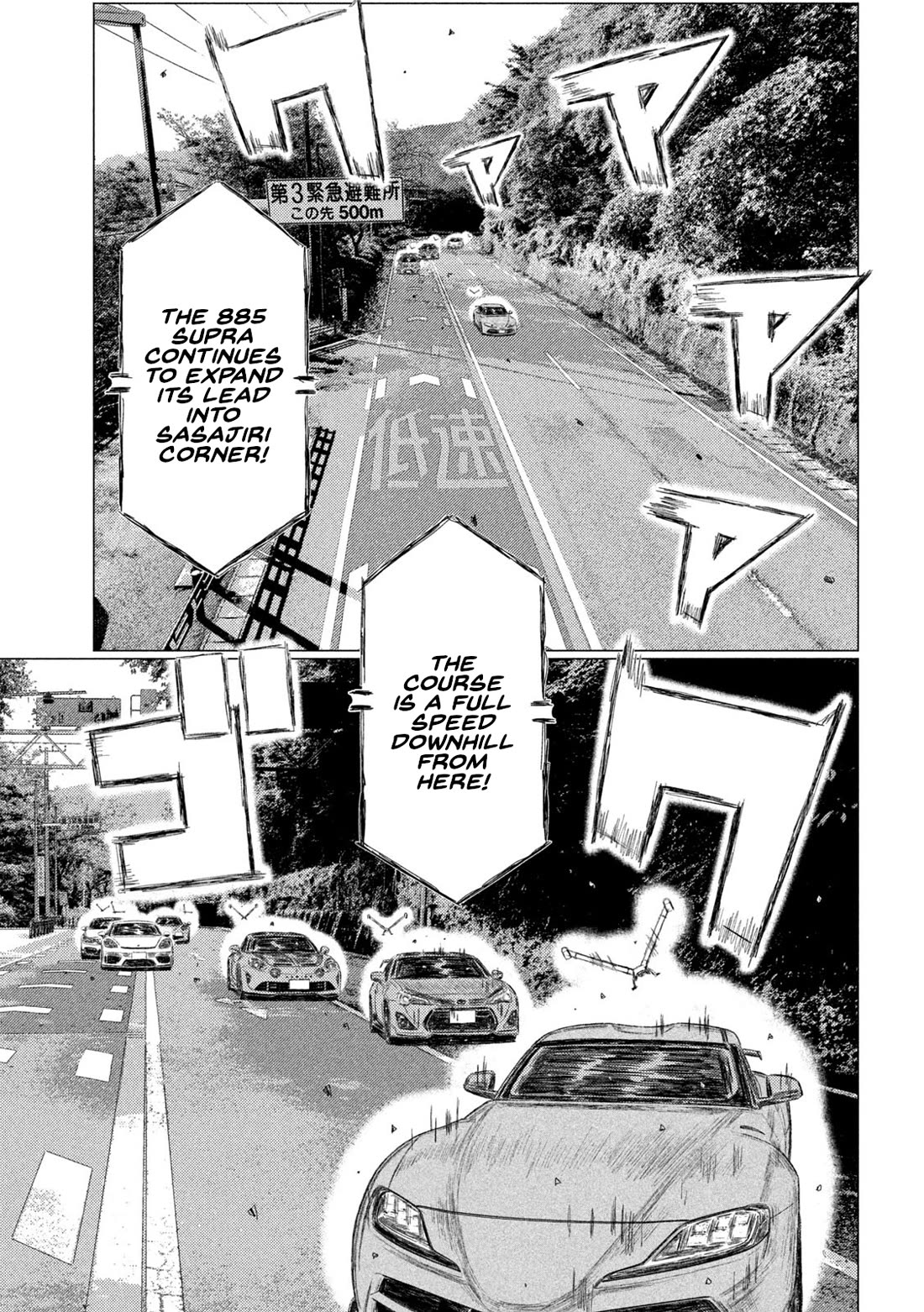 MF Ghost Chapter 235 page 9 - Chapter 235: The Yashikita Sibling Bond