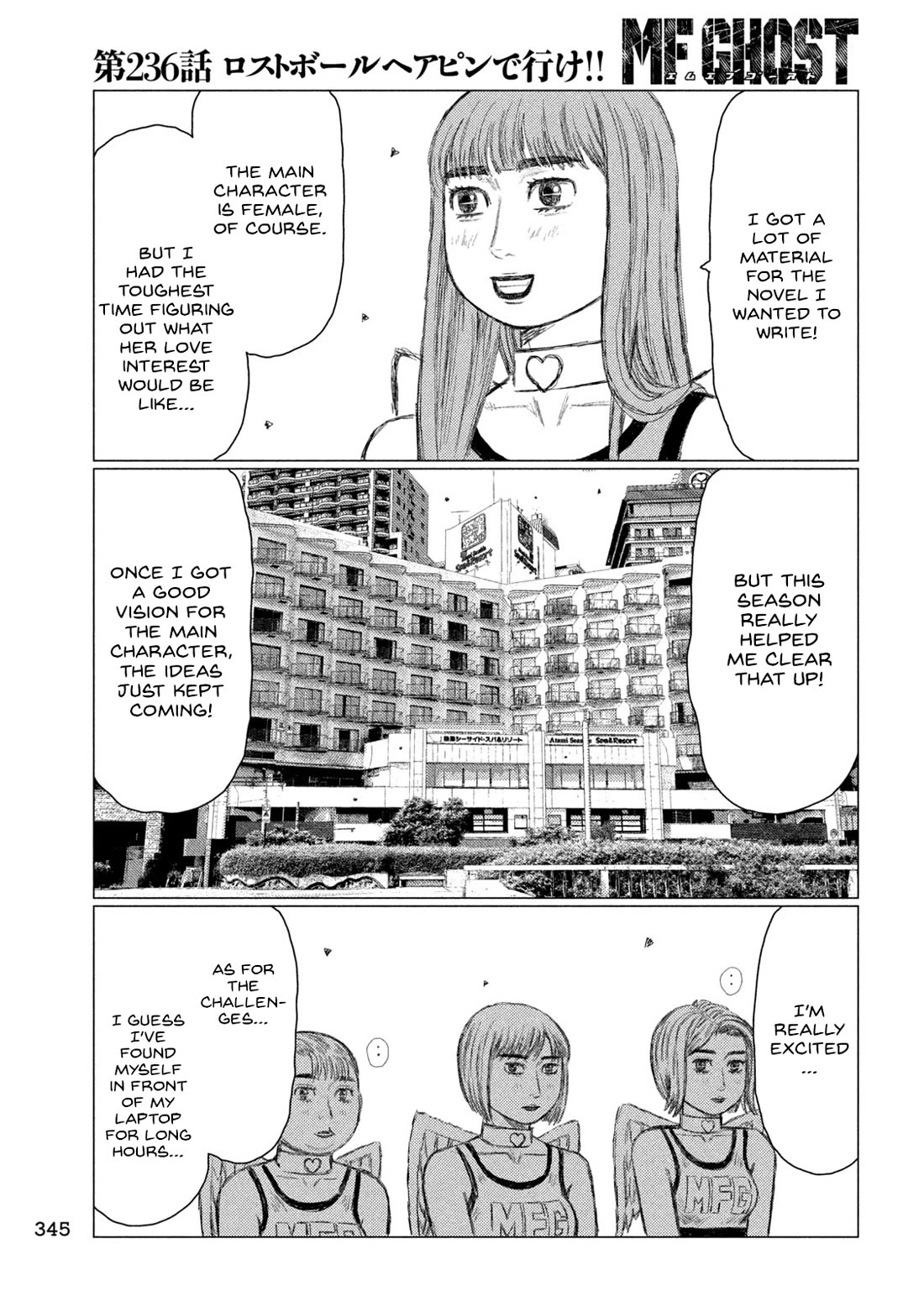 MF Ghost Chapter 236 page 11 - Chapter 236: Moves At The Lost Ball Hairpin