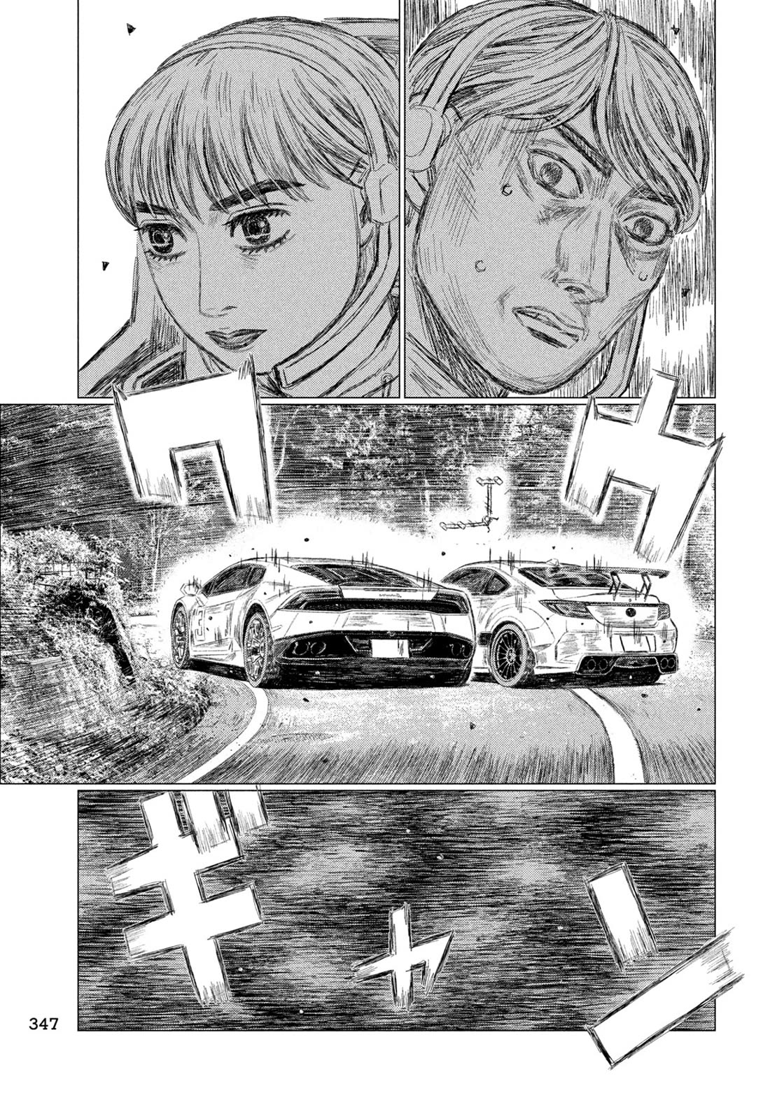 MF Ghost Chapter 236 page 13 - Chapter 236: Moves At The Lost Ball Hairpin