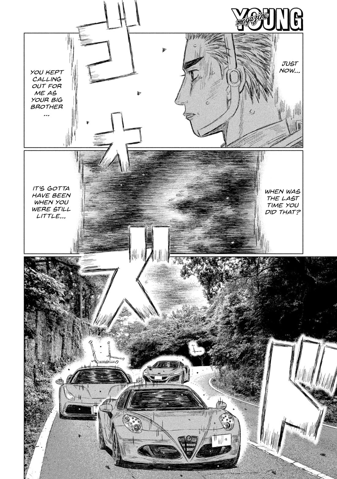 MF Ghost Chapter 236 page 4 - Chapter 236: Moves At The Lost Ball Hairpin