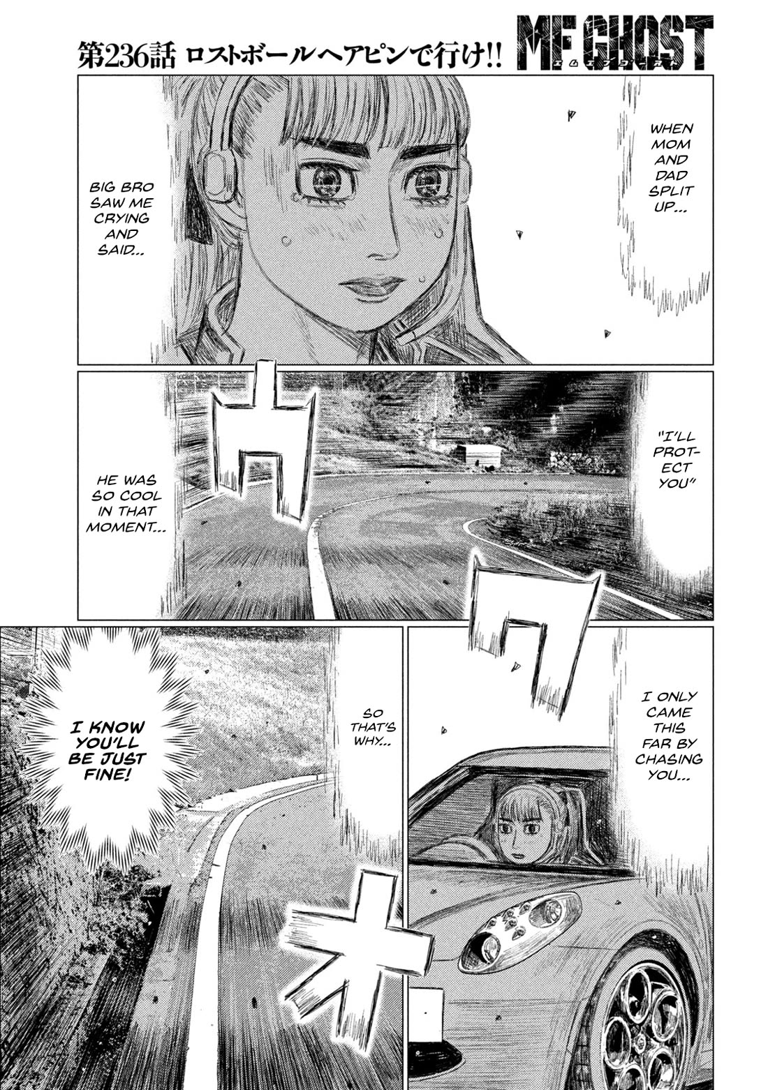 MF Ghost Chapter 236 page 5 - Chapter 236: Moves At The Lost Ball Hairpin