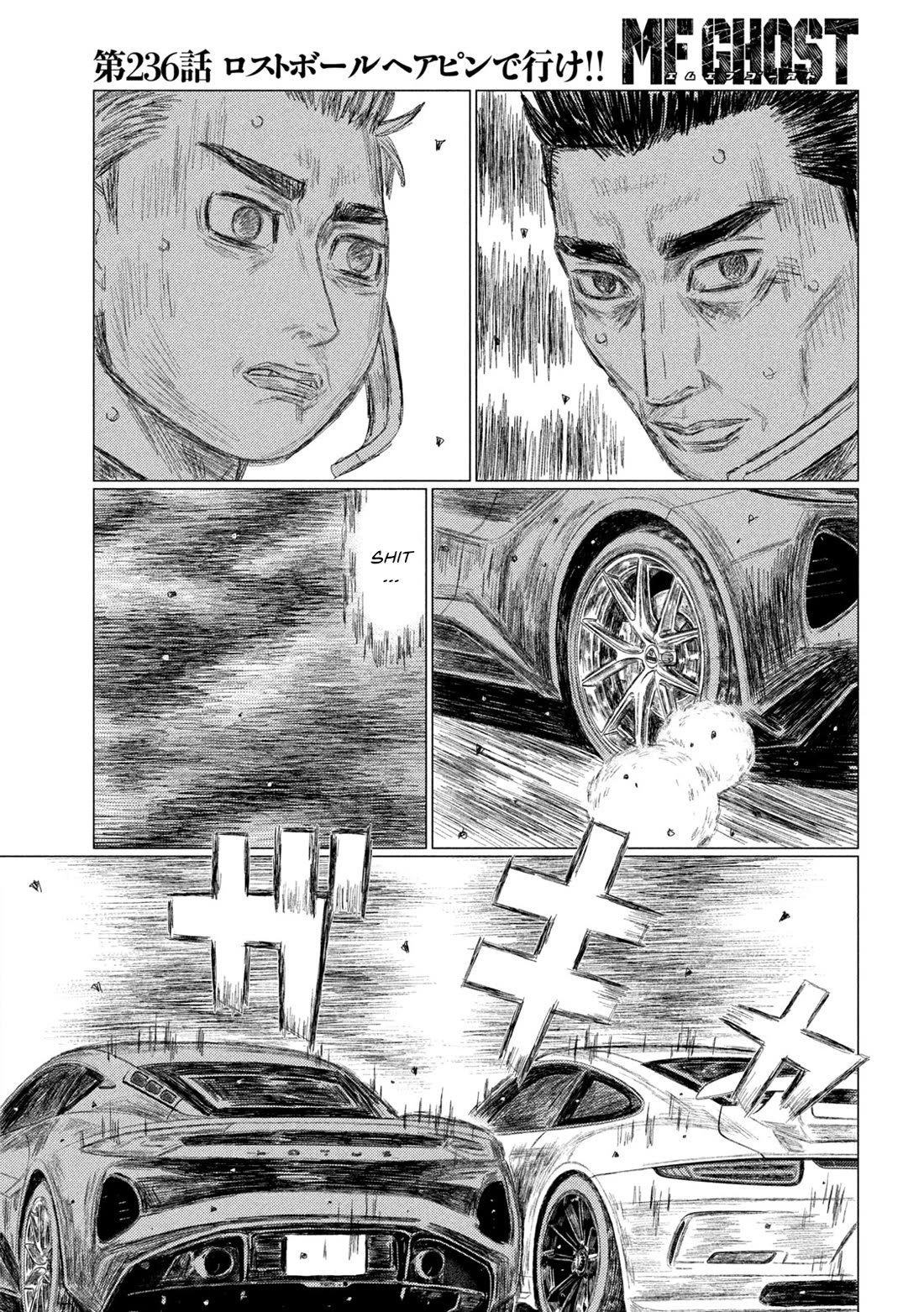 MF Ghost Chapter 236 page 7 - Chapter 236: Moves At The Lost Ball Hairpin