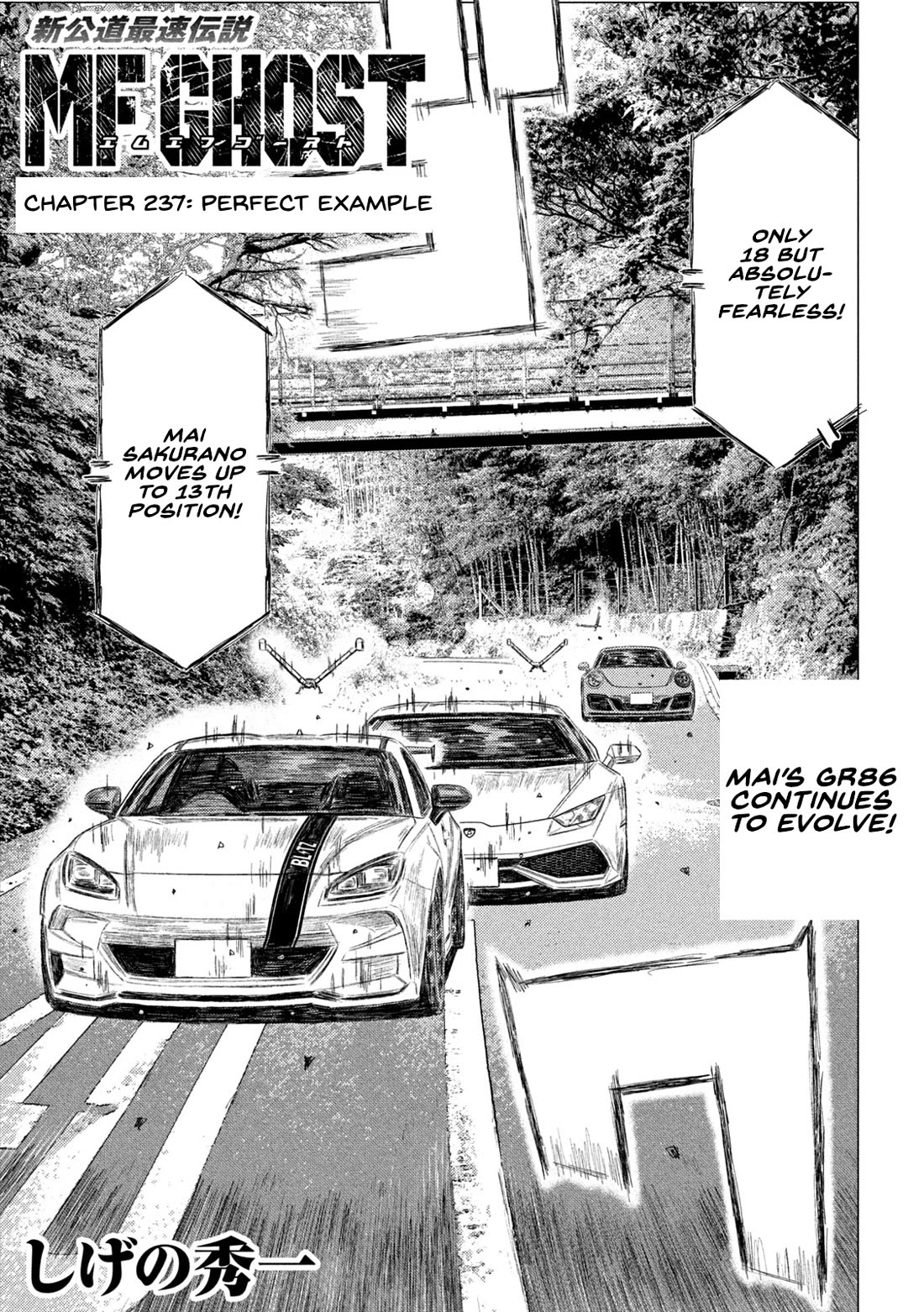 MF Ghost Chapter 237 page 1 - Chapter 237: Perfect Example