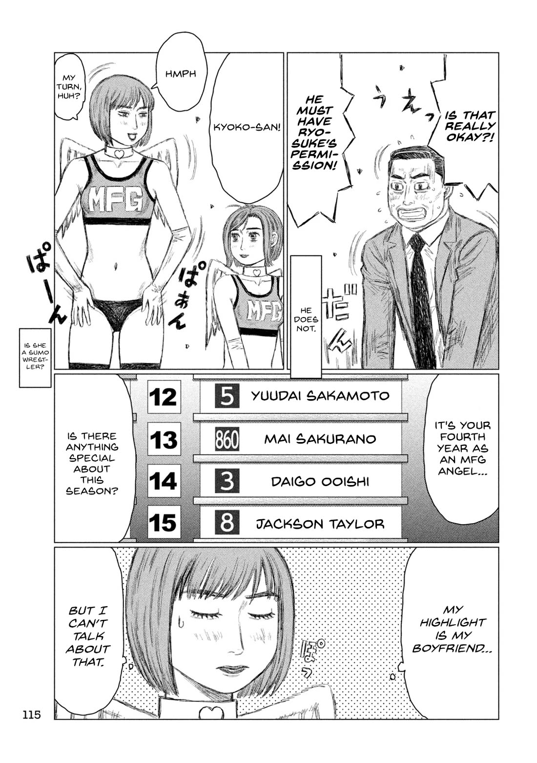 MF Ghost Chapter 237 page 5 - Chapter 237: Perfect Example