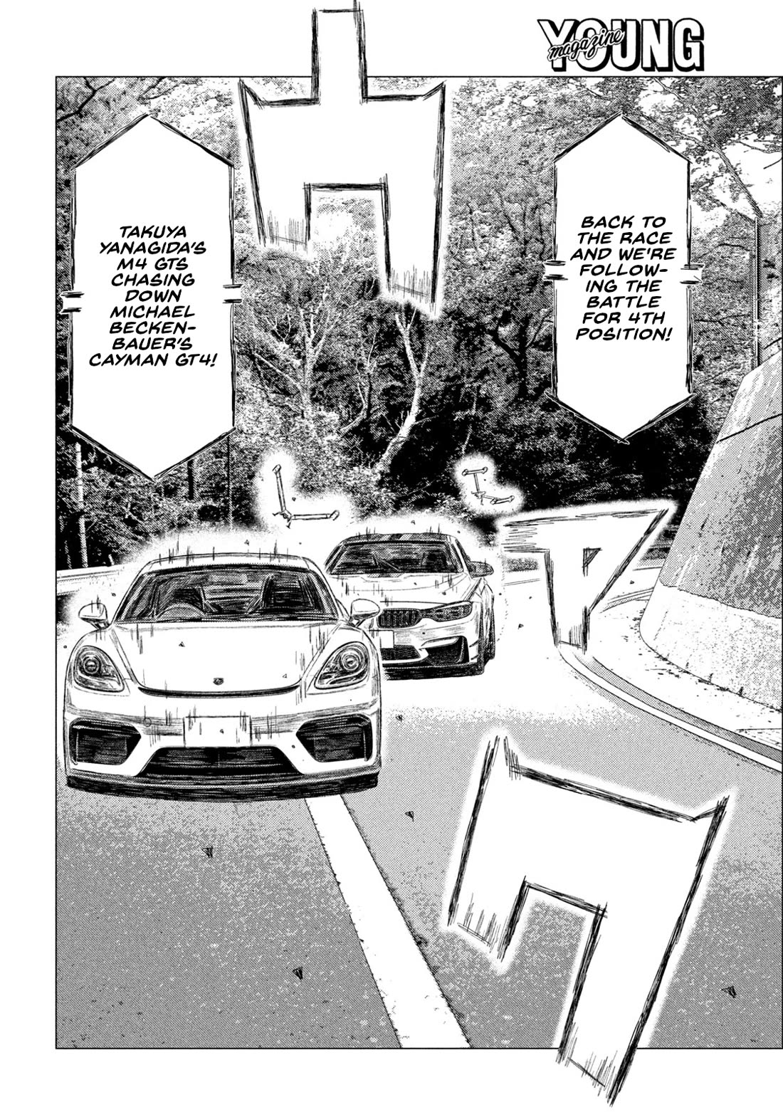 MF Ghost Chapter 237 page 8 - Chapter 237: Perfect Example