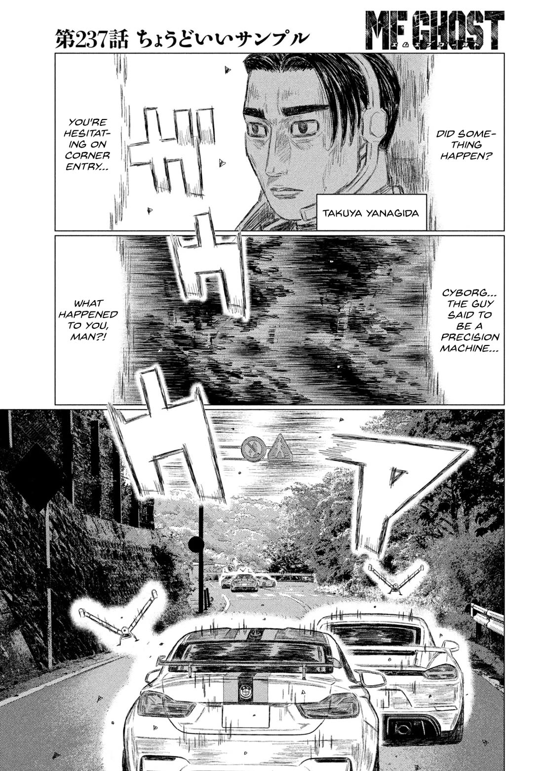 MF Ghost Chapter 237 page 9 - Chapter 237: Perfect Example
