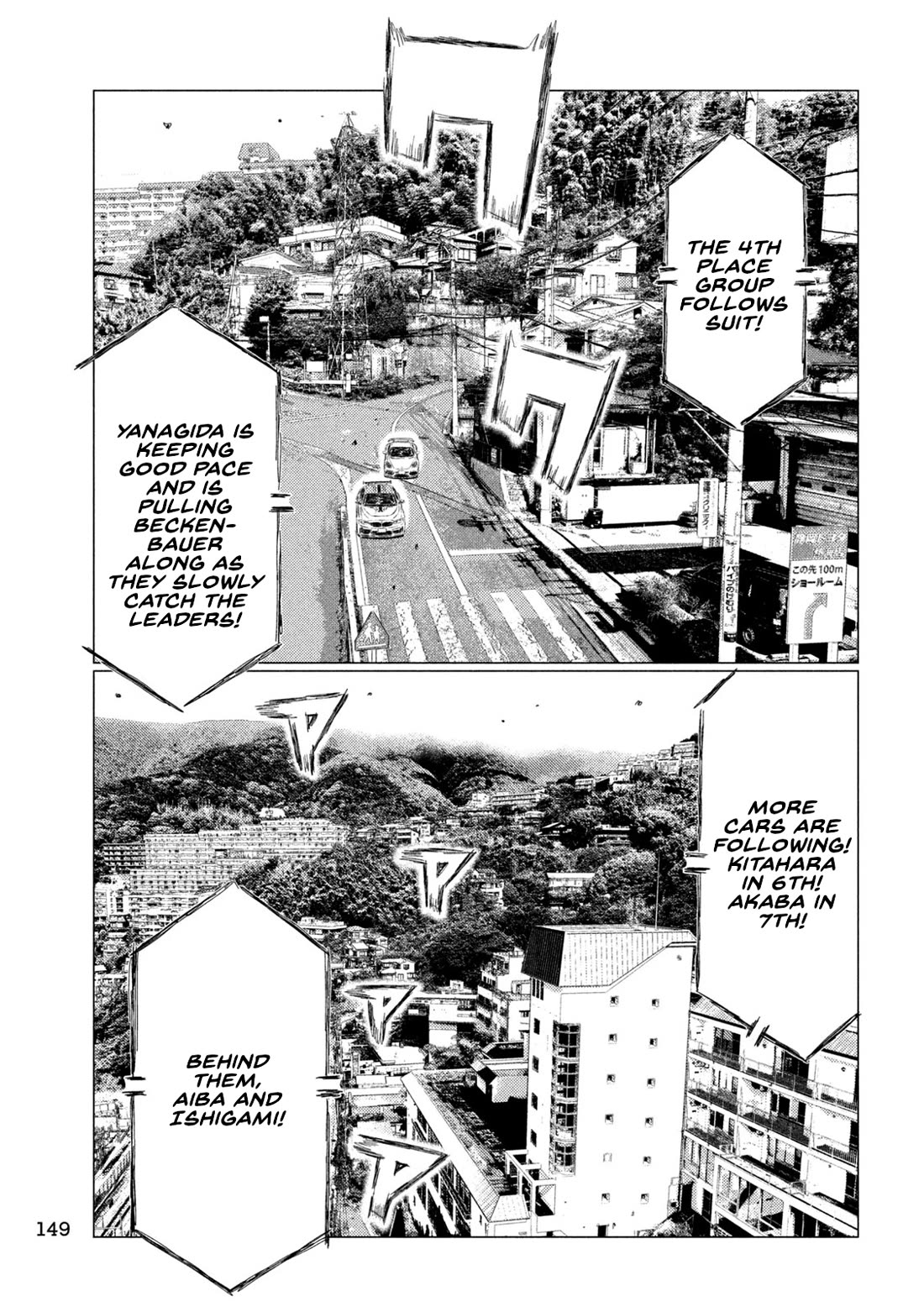 MF Ghost Chapter 238 page 14 - Chapter 238: Follow Takuya Yanagida!