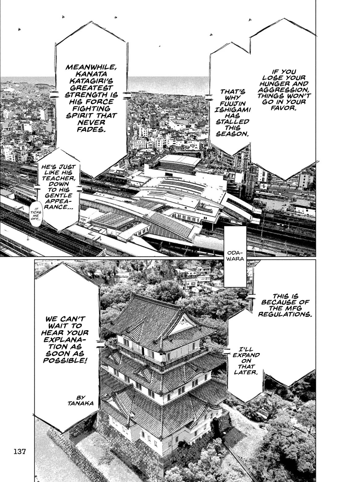 MF Ghost Chapter 238 page 3 - Chapter 238: Follow Takuya Yanagida!