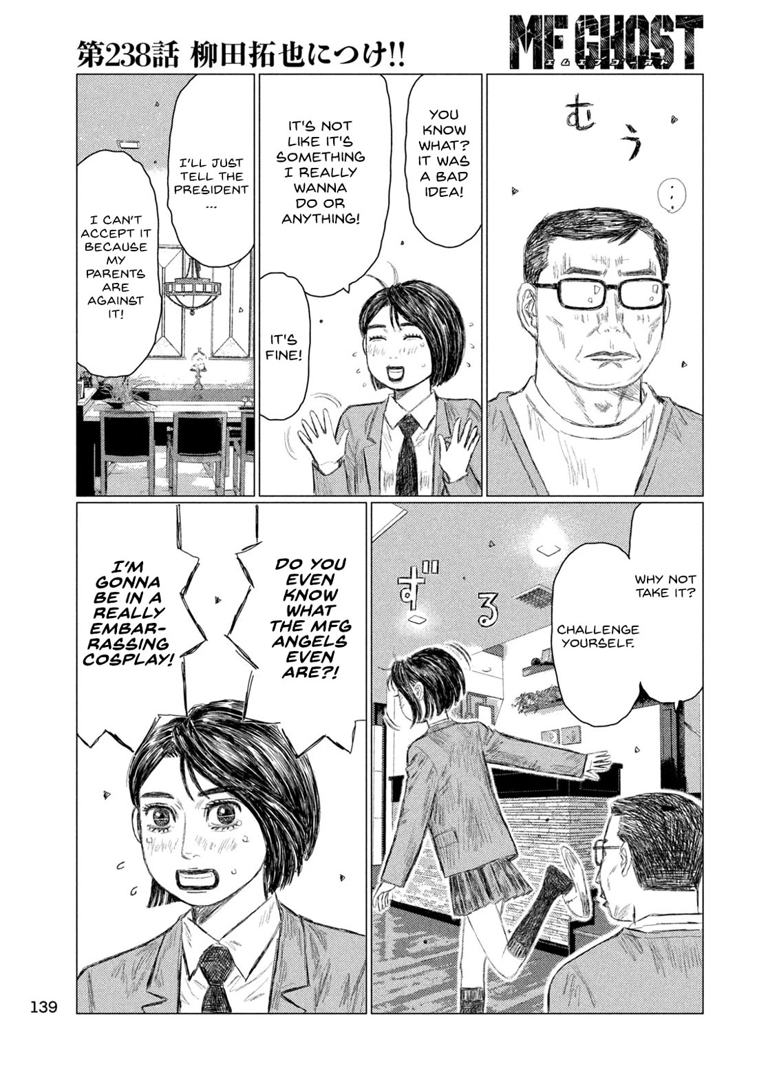 MF Ghost Chapter 238 page 5 - Chapter 238: Follow Takuya Yanagida!