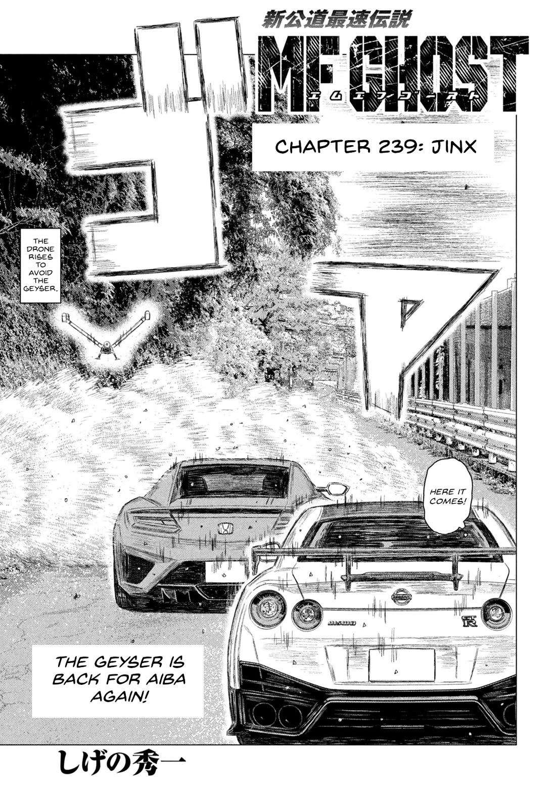 MF Ghost Chapter 239 page 1 - Chapter 239: Jinx