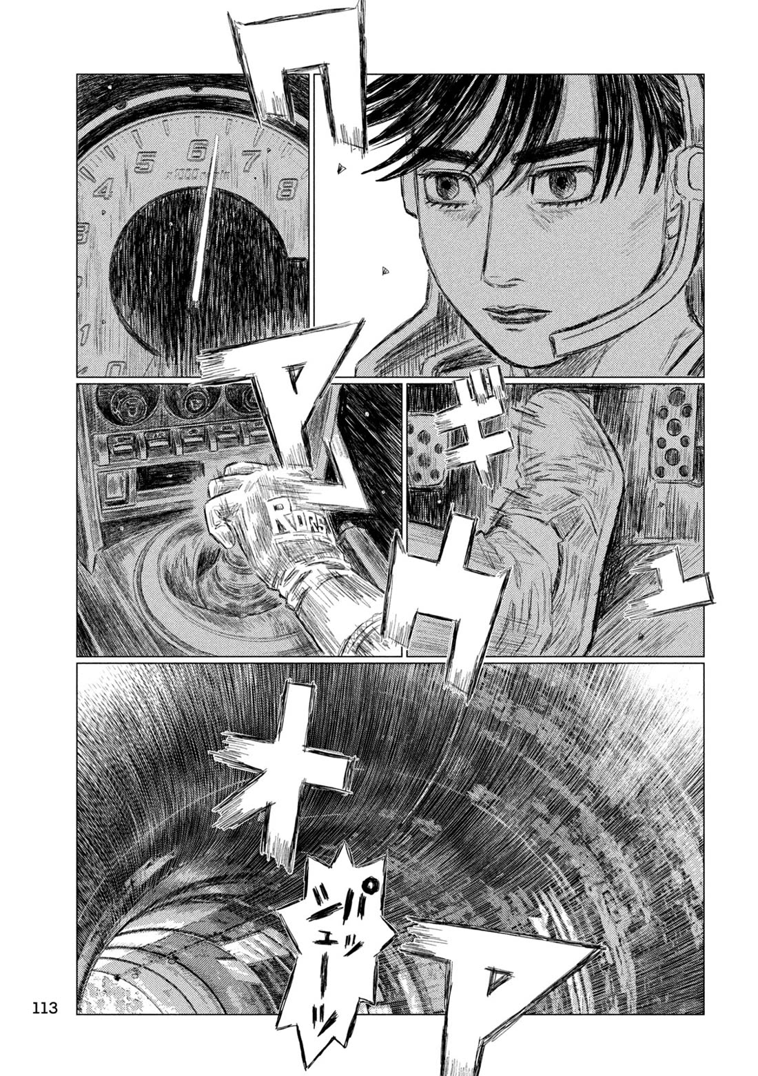 MF Ghost Chapter 239 page 14 - Chapter 239: Jinx