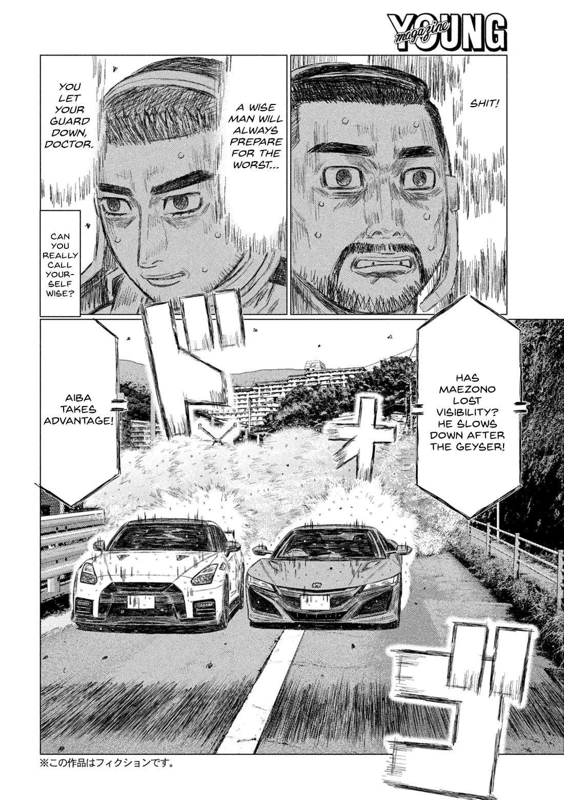 MF Ghost Chapter 239 page 2 - Chapter 239: Jinx