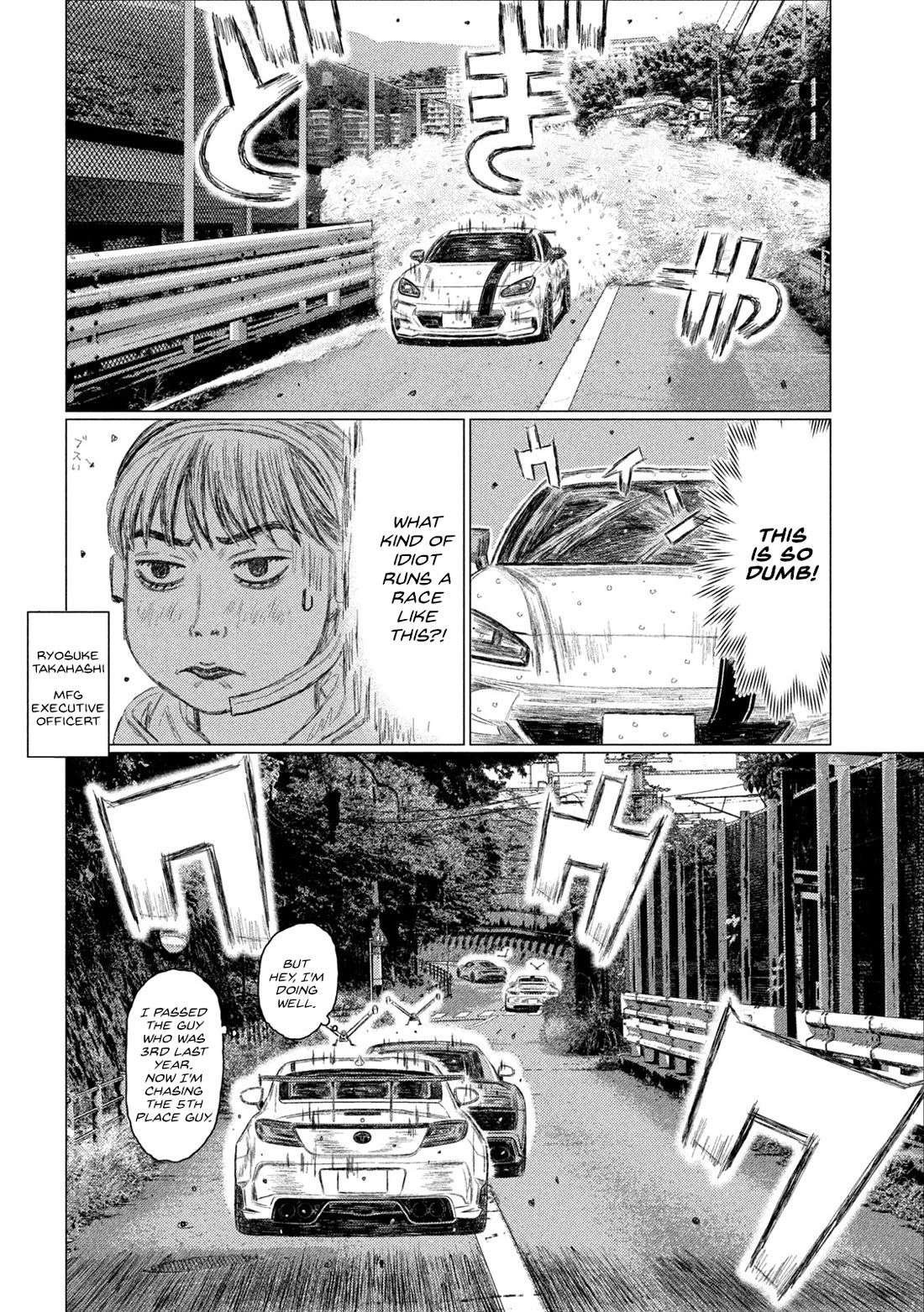 MF Ghost Chapter 239 page 4 - Chapter 239: Jinx