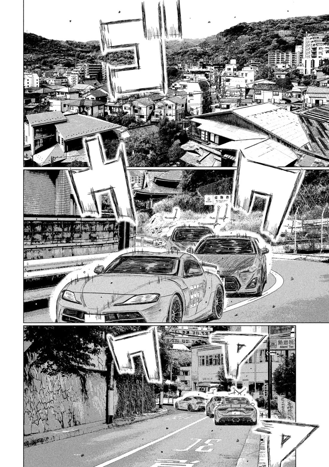 MF Ghost Chapter 239 page 6 - Chapter 239: Jinx