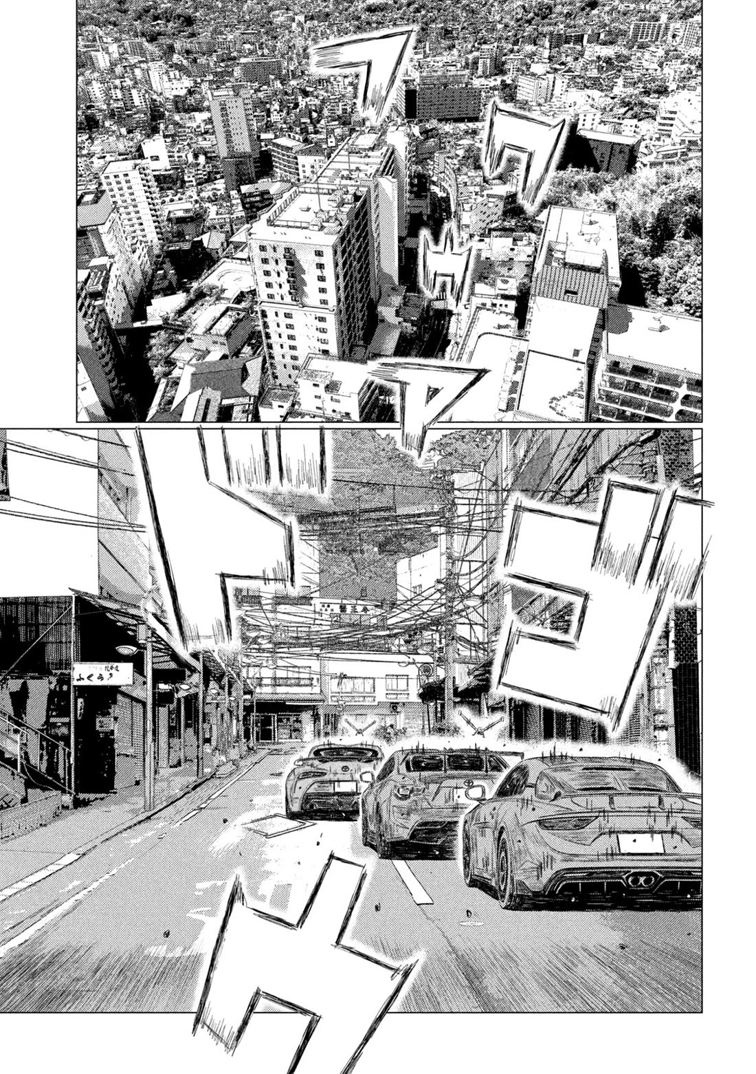MF Ghost Chapter 239 page 9 - Chapter 239: Jinx