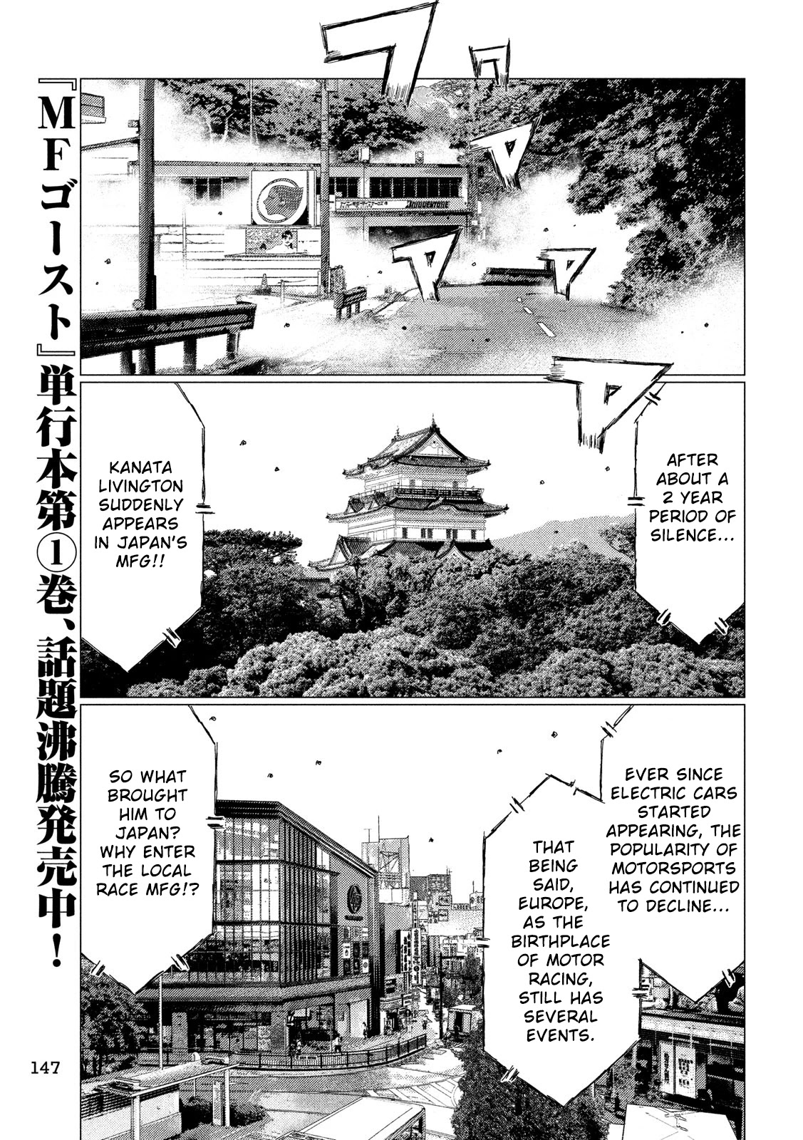 MF Ghost Chapter 24 page 11 - Chapter 24: Kanata's Past