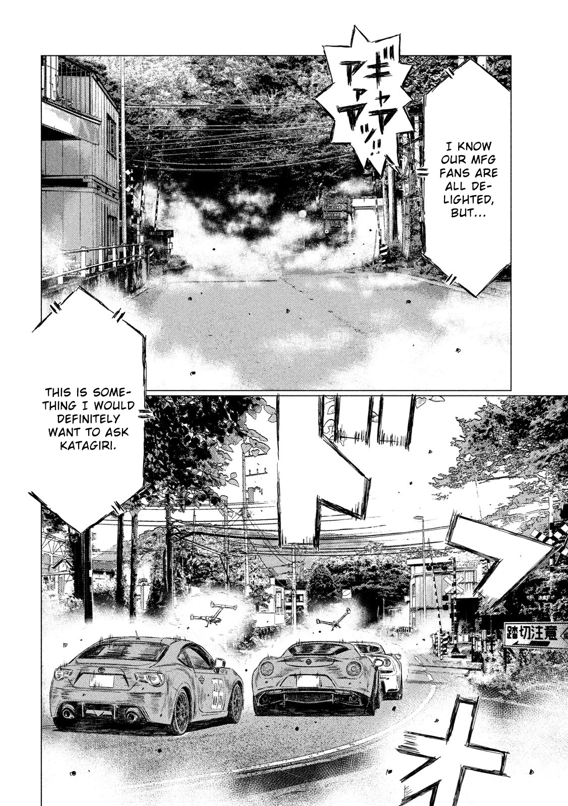 MF Ghost Chapter 24 page 12 - Chapter 24: Kanata's Past