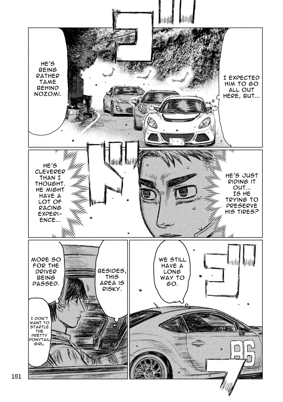 MF Ghost Chapter 24 page 15 - Chapter 24: Kanata's Past