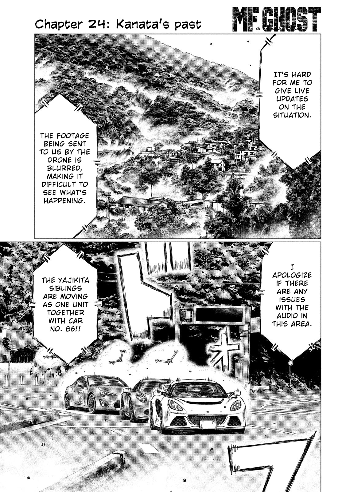 MF Ghost Chapter 24 page 3 - Chapter 24: Kanata's Past