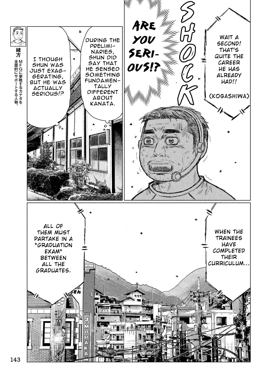 MF Ghost Chapter 24 page 7 - Chapter 24: Kanata's Past