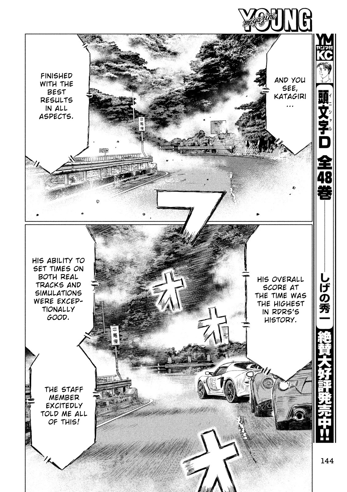MF Ghost Chapter 24 page 8 - Chapter 24: Kanata's Past