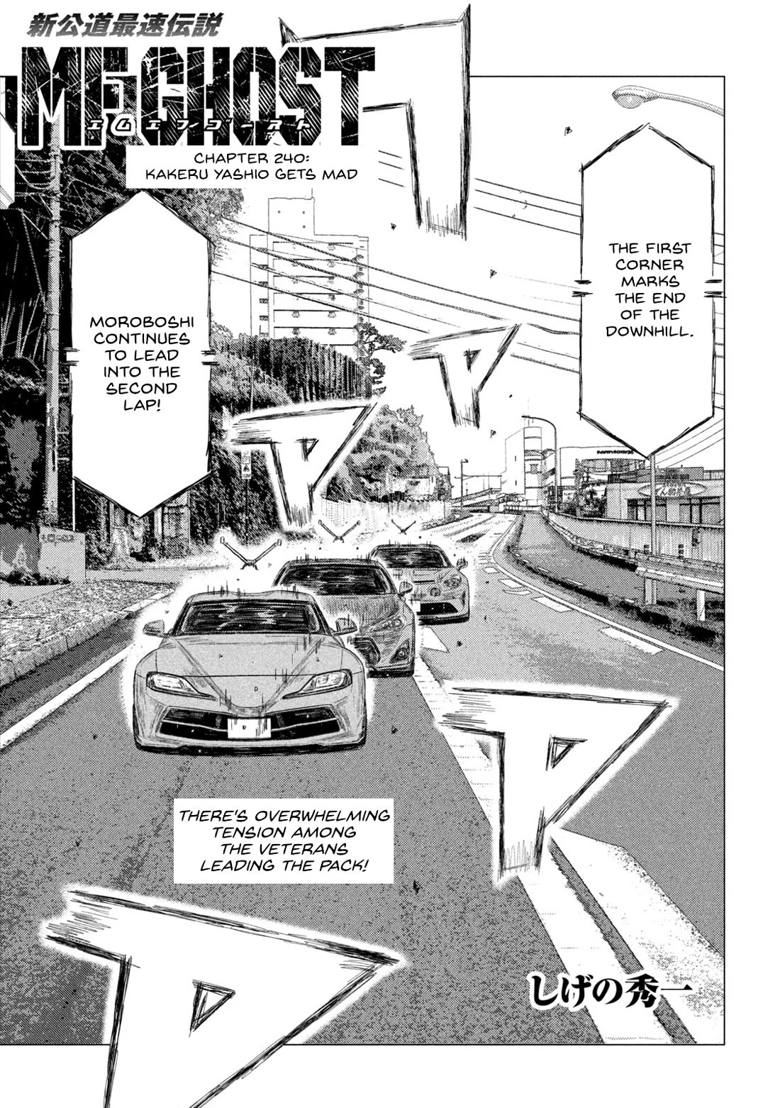 MF Ghost Chapter 240 page 1 - Chapter 240: Kakeru Yashio Gets Mad