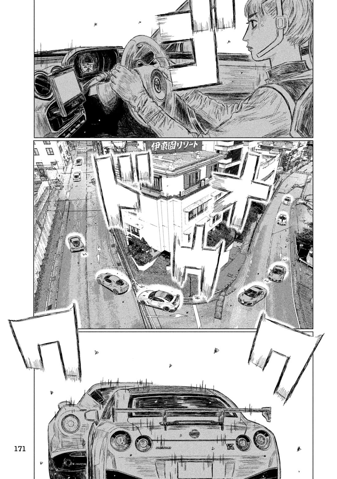 MF Ghost Chapter 240 page 11 - Chapter 240: Kakeru Yashio Gets Mad