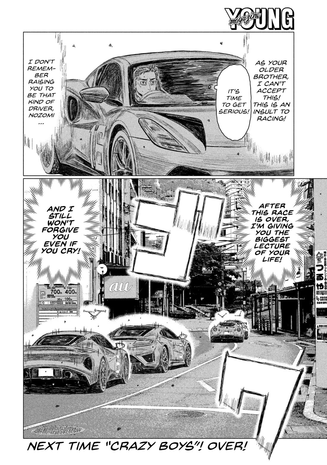 MF Ghost Chapter 240 page 16 - Chapter 240: Kakeru Yashio Gets Mad