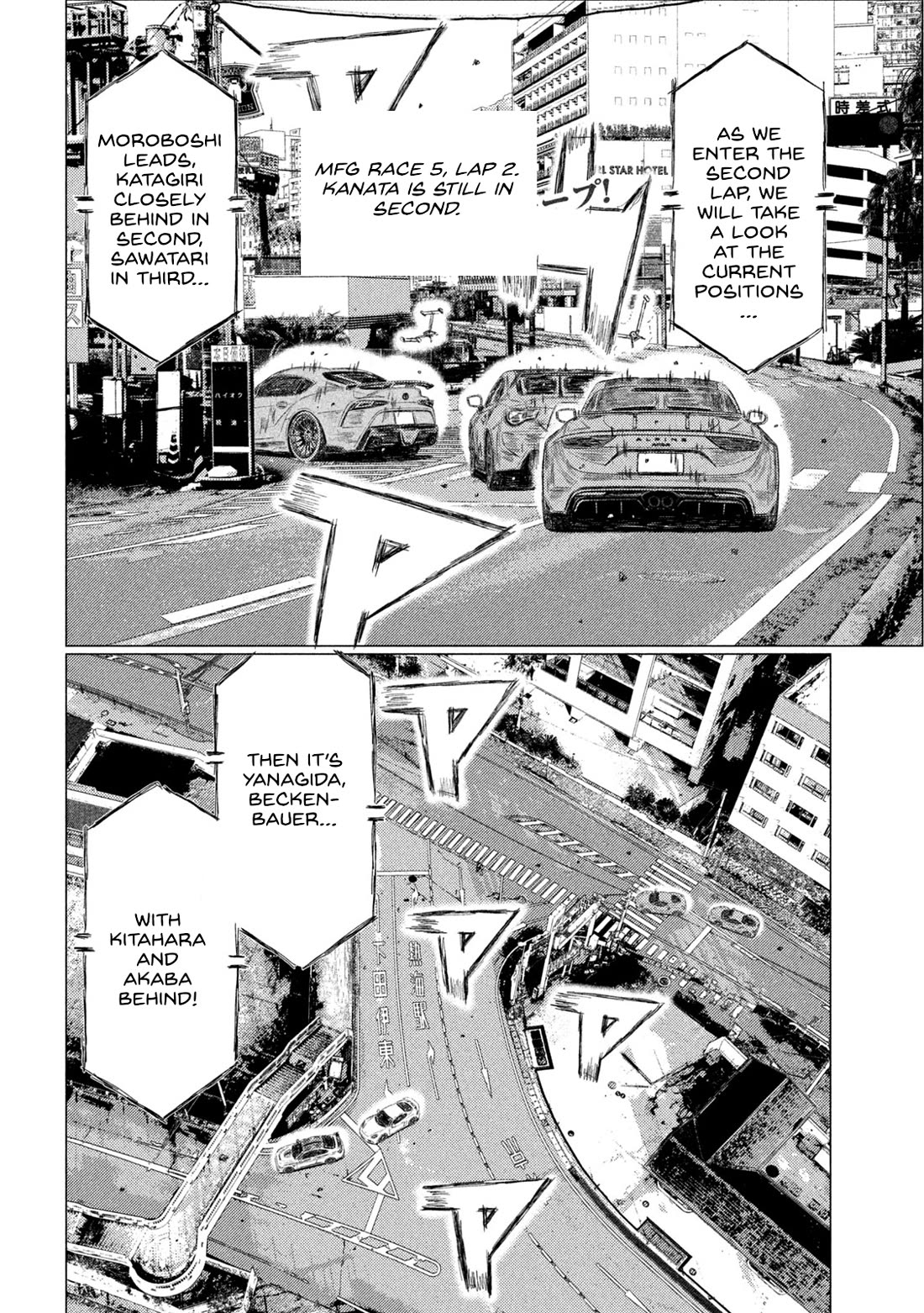 MF Ghost Chapter 240 page 2 - Chapter 240: Kakeru Yashio Gets Mad