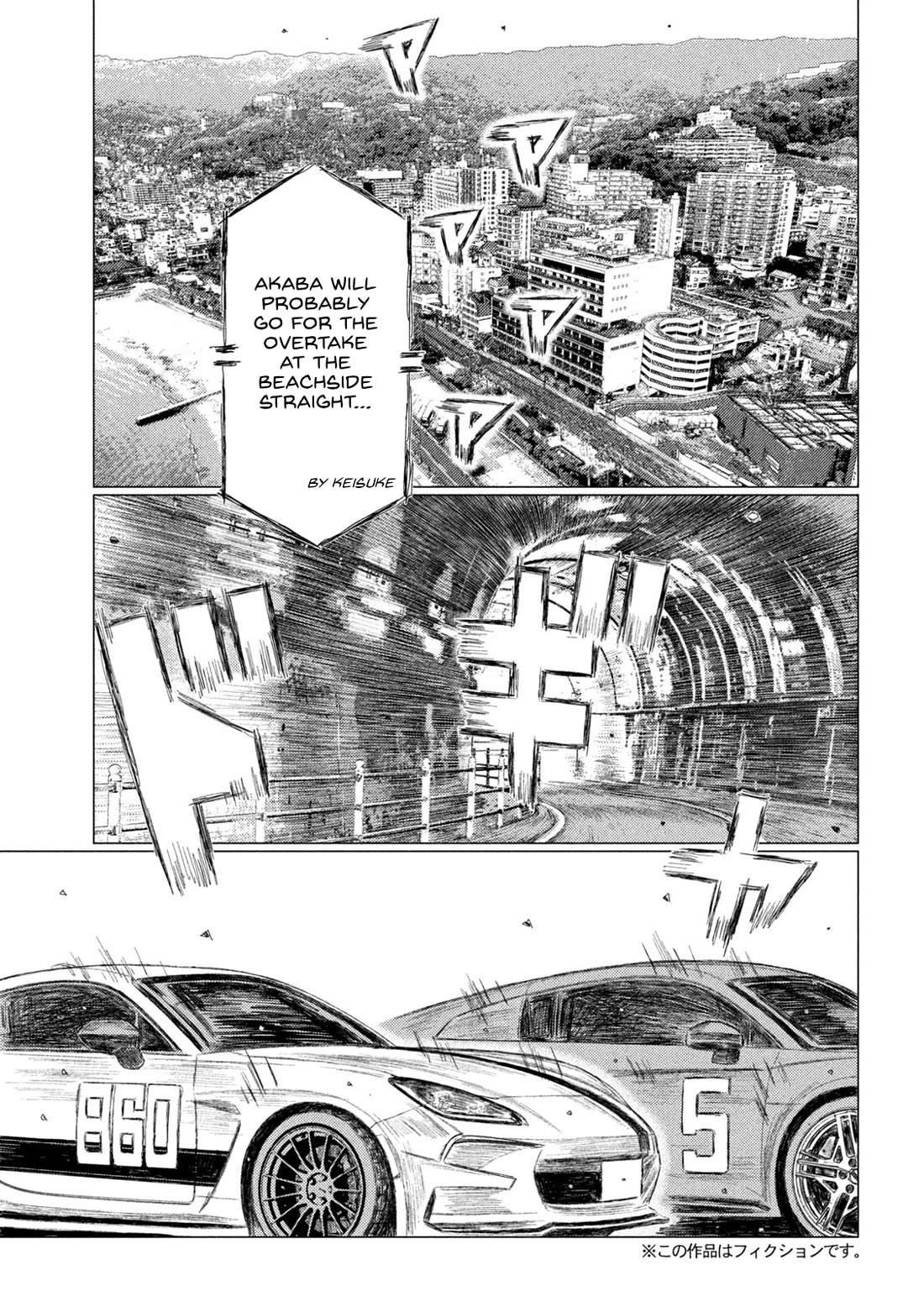 MF Ghost Chapter 240 page 3 - Chapter 240: Kakeru Yashio Gets Mad