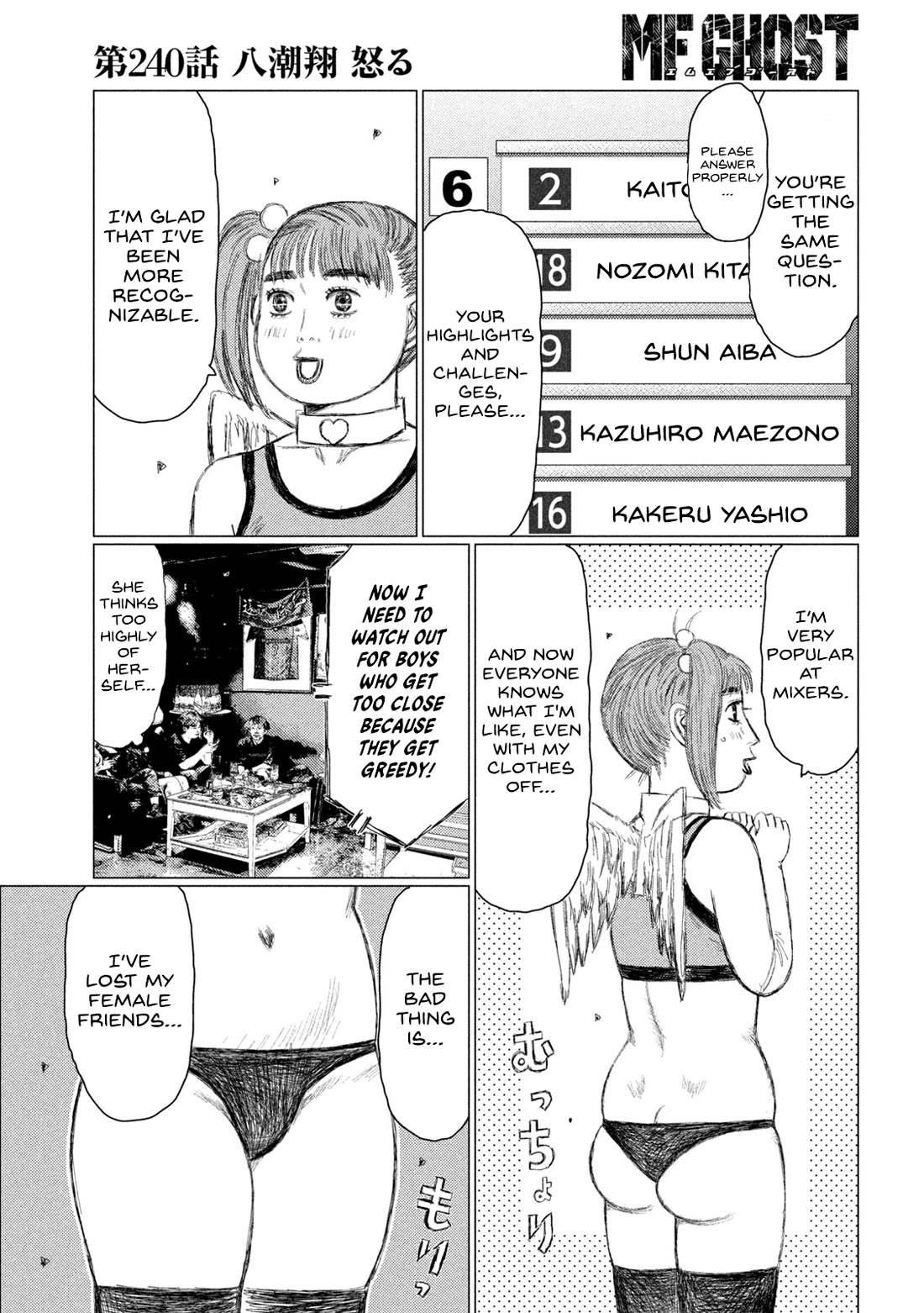MF Ghost Chapter 240 page 9 - Chapter 240: Kakeru Yashio Gets Mad