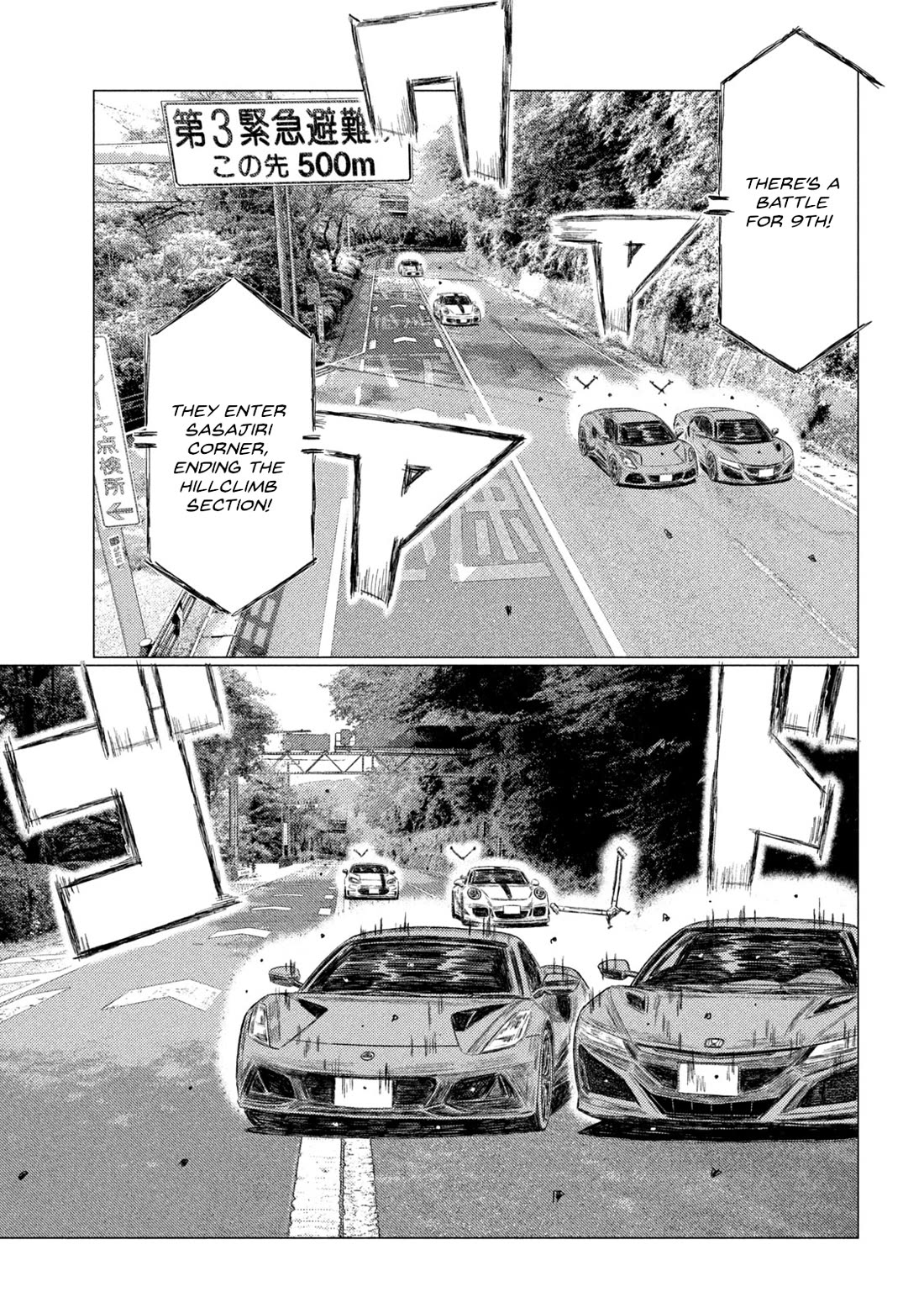 MF Ghost Chapter 241 page 12 - Chapter 241: Crazy Boys