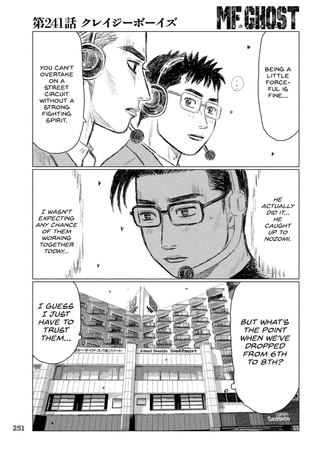 MF Ghost Chapter 241 page 14 - Chapter 241: Crazy Boys