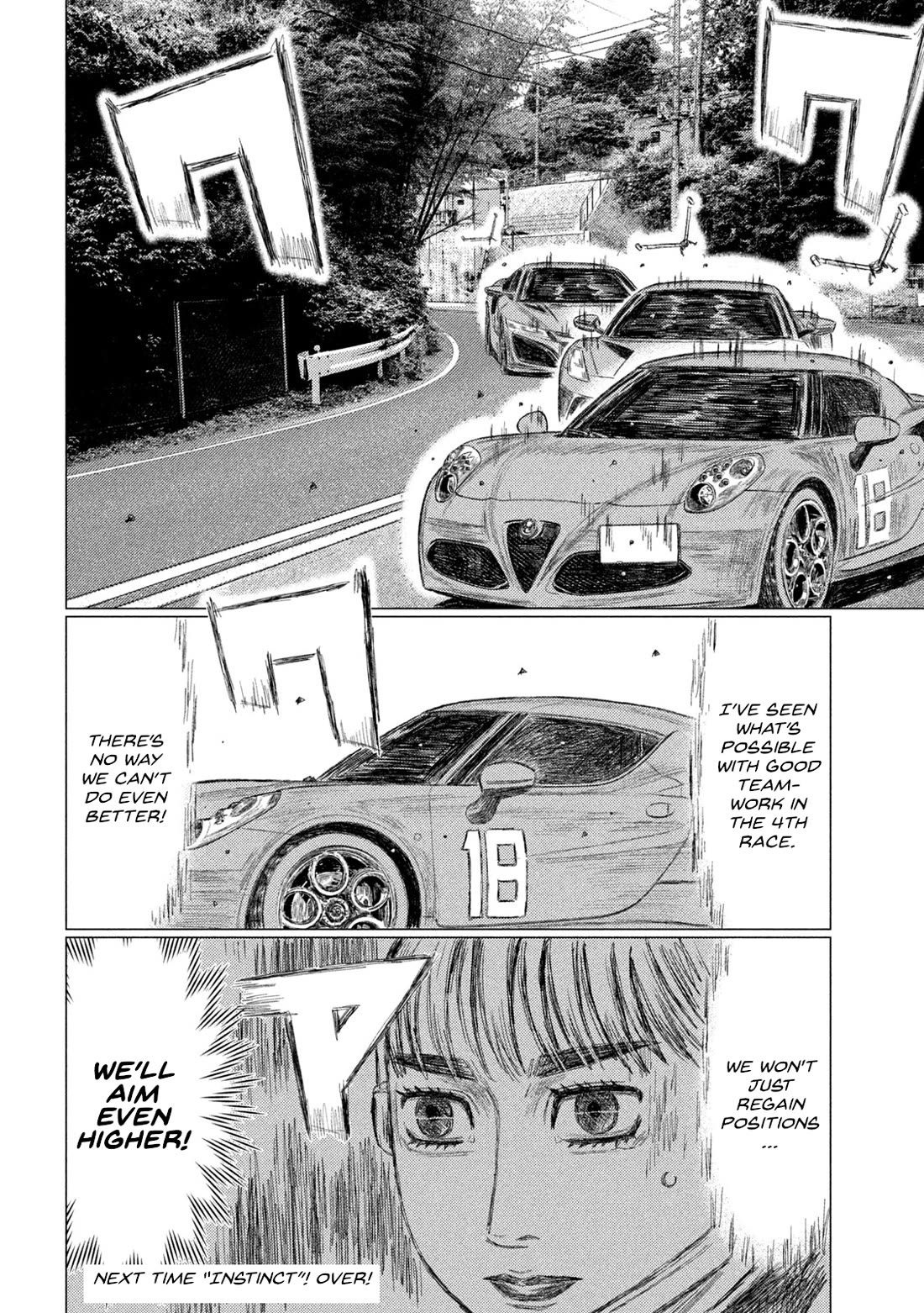 MF Ghost Chapter 241 page 15 - Chapter 241: Crazy Boys