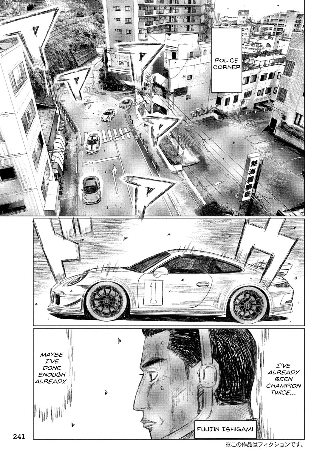 MF Ghost Chapter 241 page 4 - Chapter 241: Crazy Boys