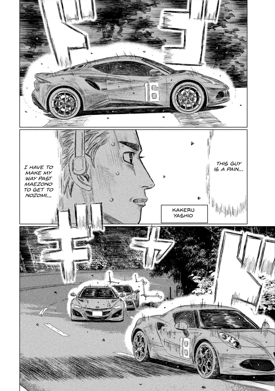 MF Ghost Chapter 241 page 9 - Chapter 241: Crazy Boys