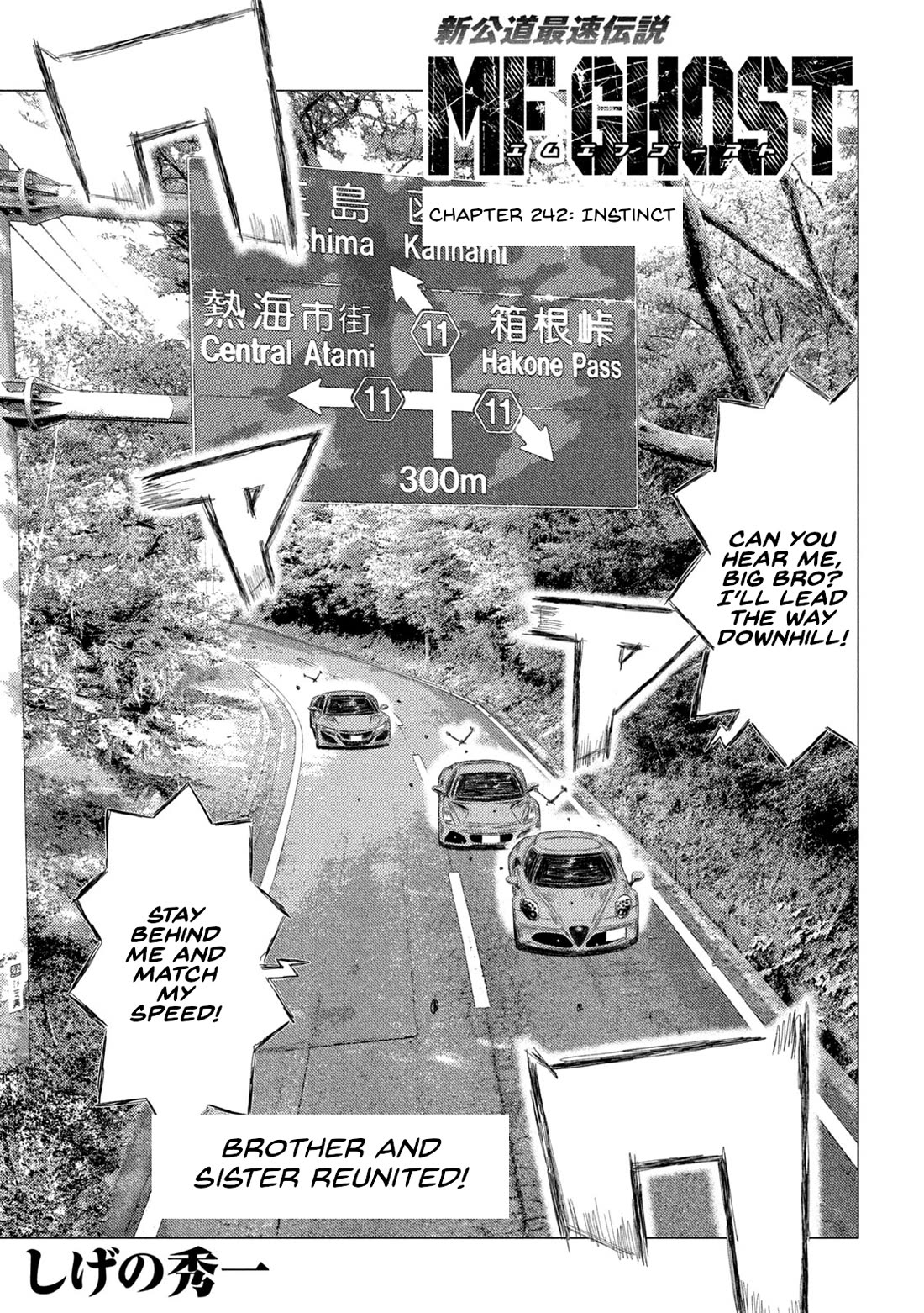 MF Ghost Chapter 242 page 1 - Chapter 242: Instinct