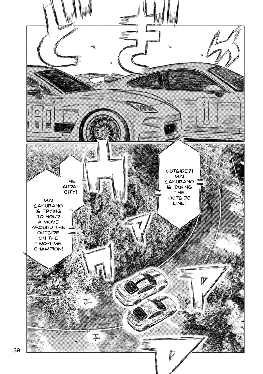 MF Ghost Chapter 242 page 11 - Chapter 242: Instinct