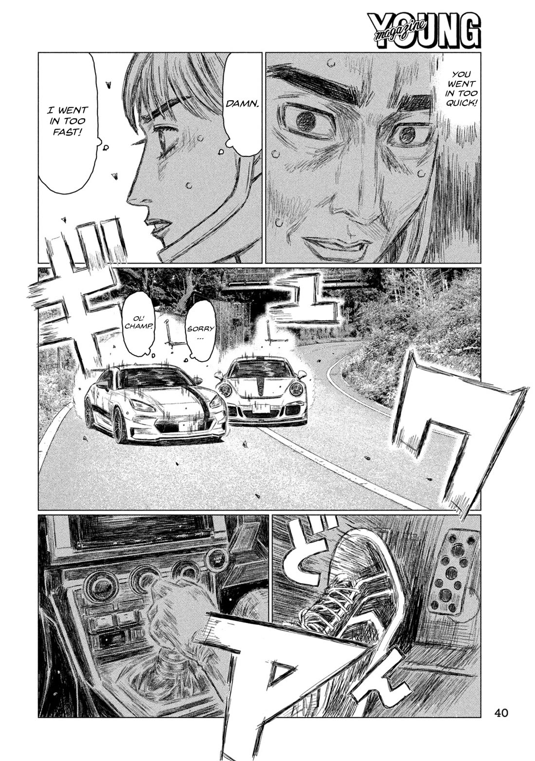 MF Ghost Chapter 242 page 12 - Chapter 242: Instinct