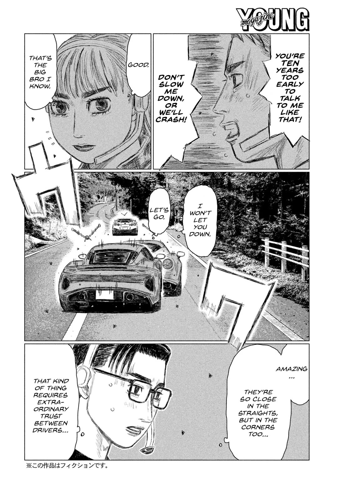 MF Ghost Chapter 242 page 2 - Chapter 242: Instinct