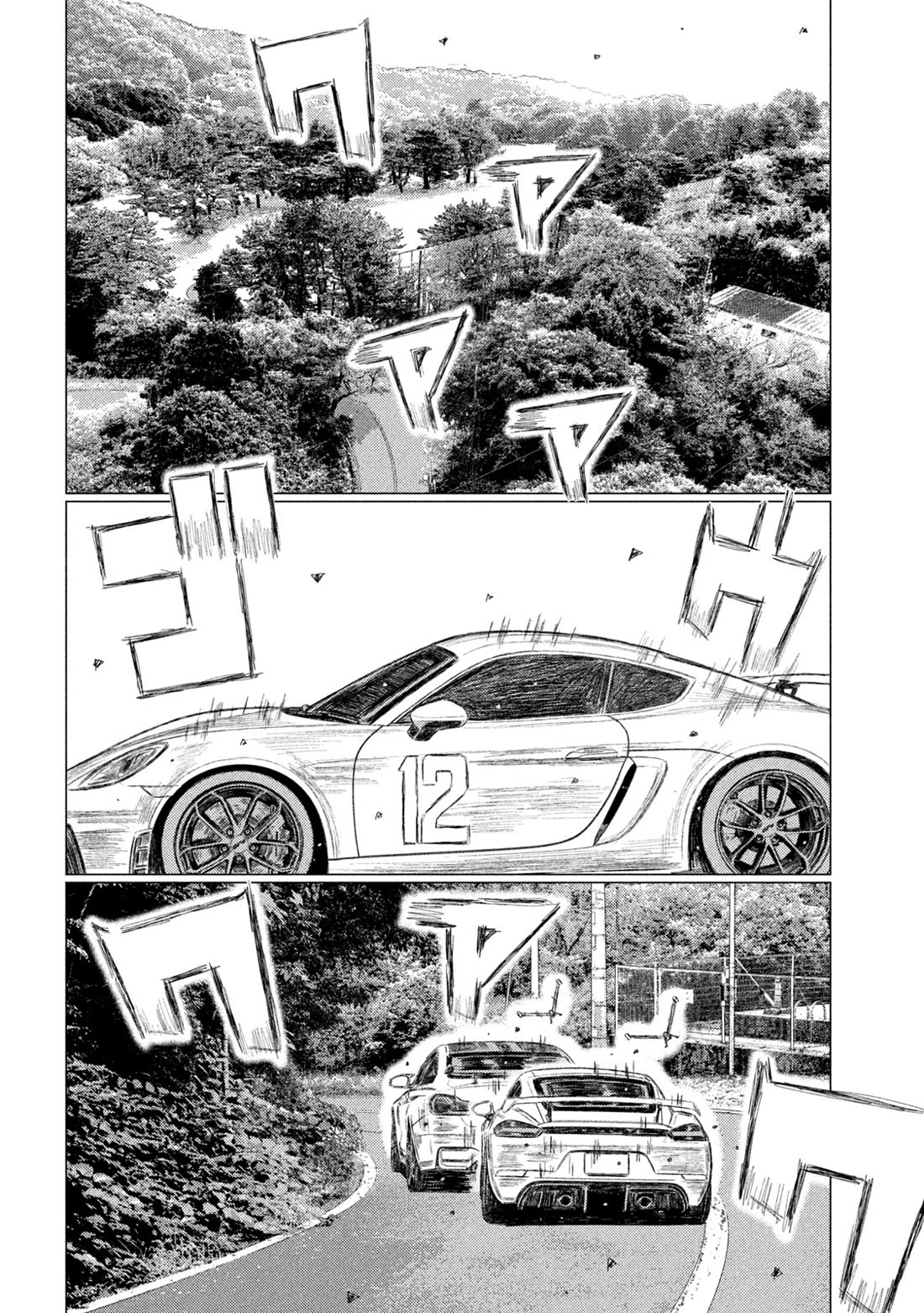 MF Ghost Chapter 242 page 4 - Chapter 242: Instinct