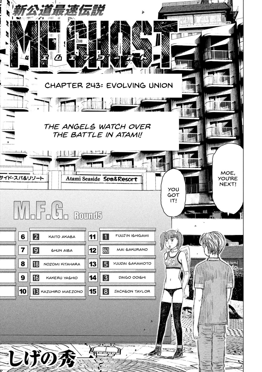 MF Ghost Chapter 243 page 1 - Chapter 243: Evolving Union