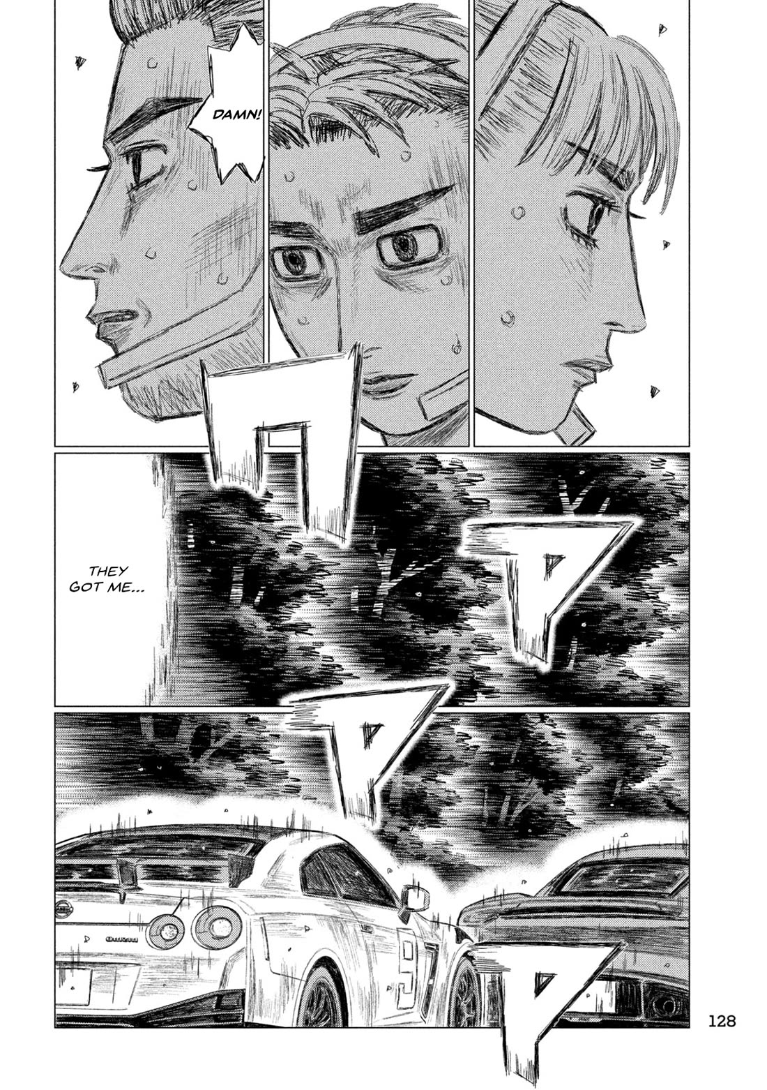 MF Ghost Chapter 243 page 10 - Chapter 243: Evolving Union
