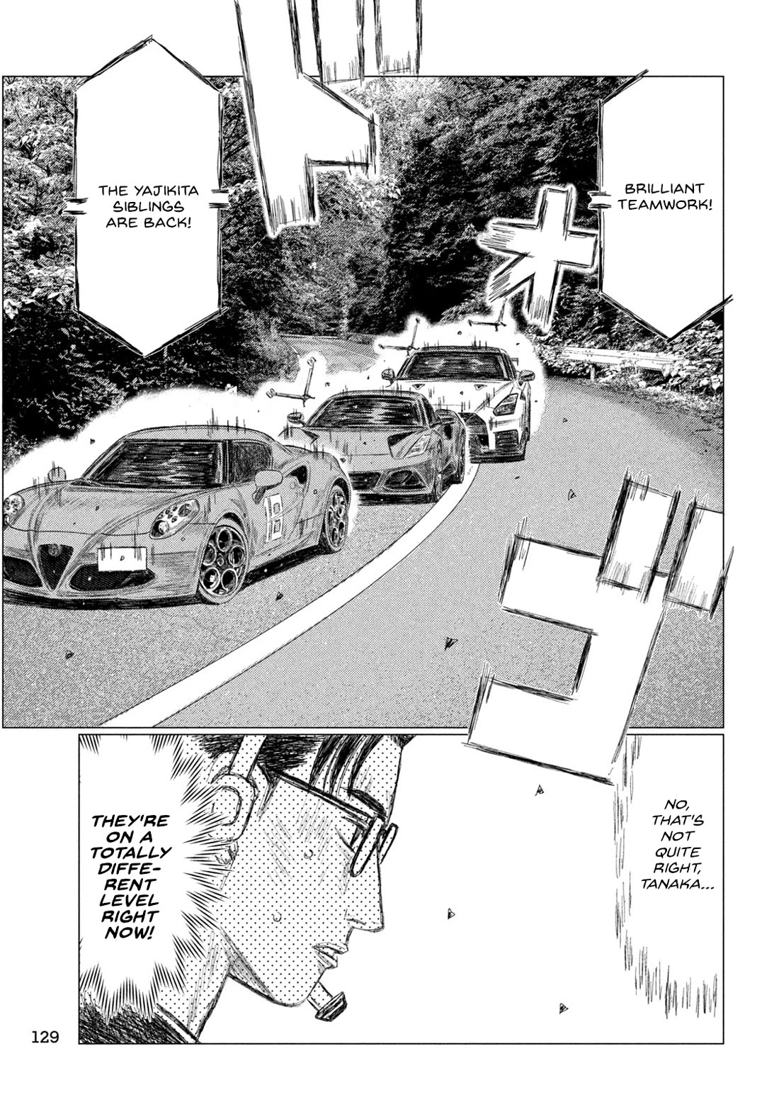 MF Ghost Chapter 243 page 11 - Chapter 243: Evolving Union
